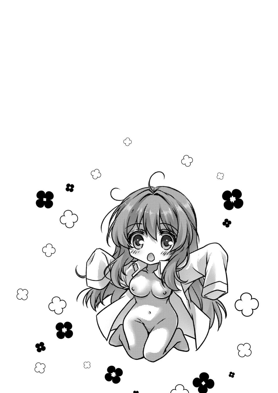 [あここ。] 発情ガールズコレクション