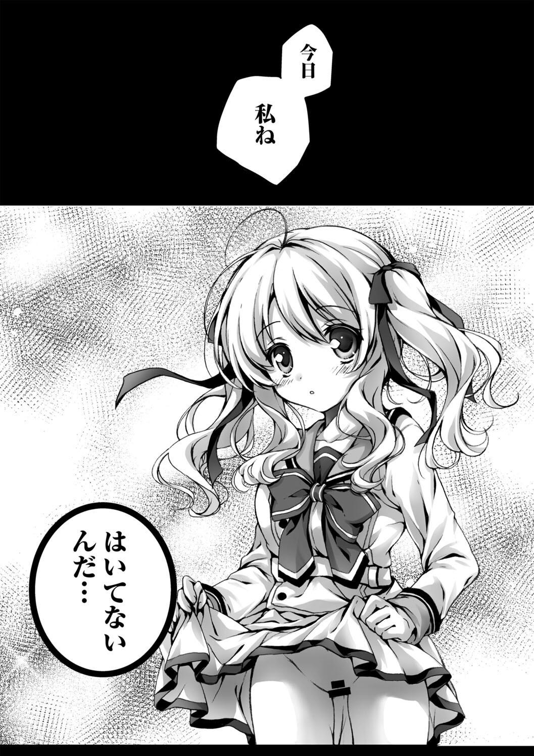 [あここ。] 発情ガールズコレクション