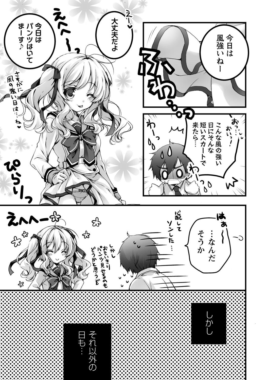 [あここ。] 発情ガールズコレクション