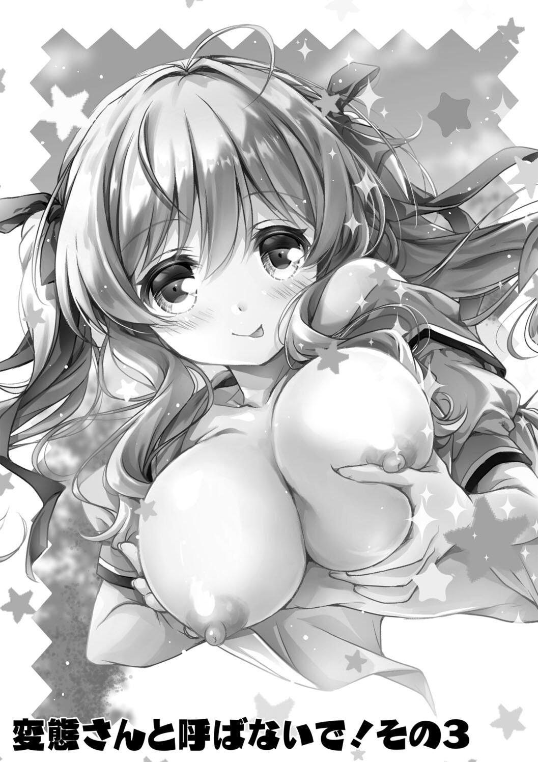 [あここ。] 発情ガールズコレクション