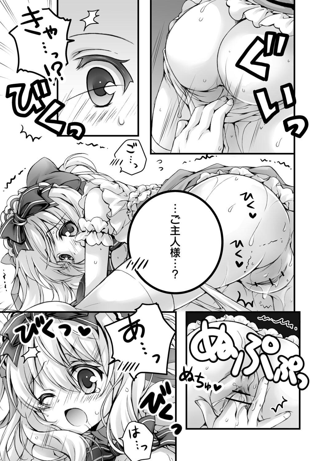 [あここ。] 発情ガールズコレクション
