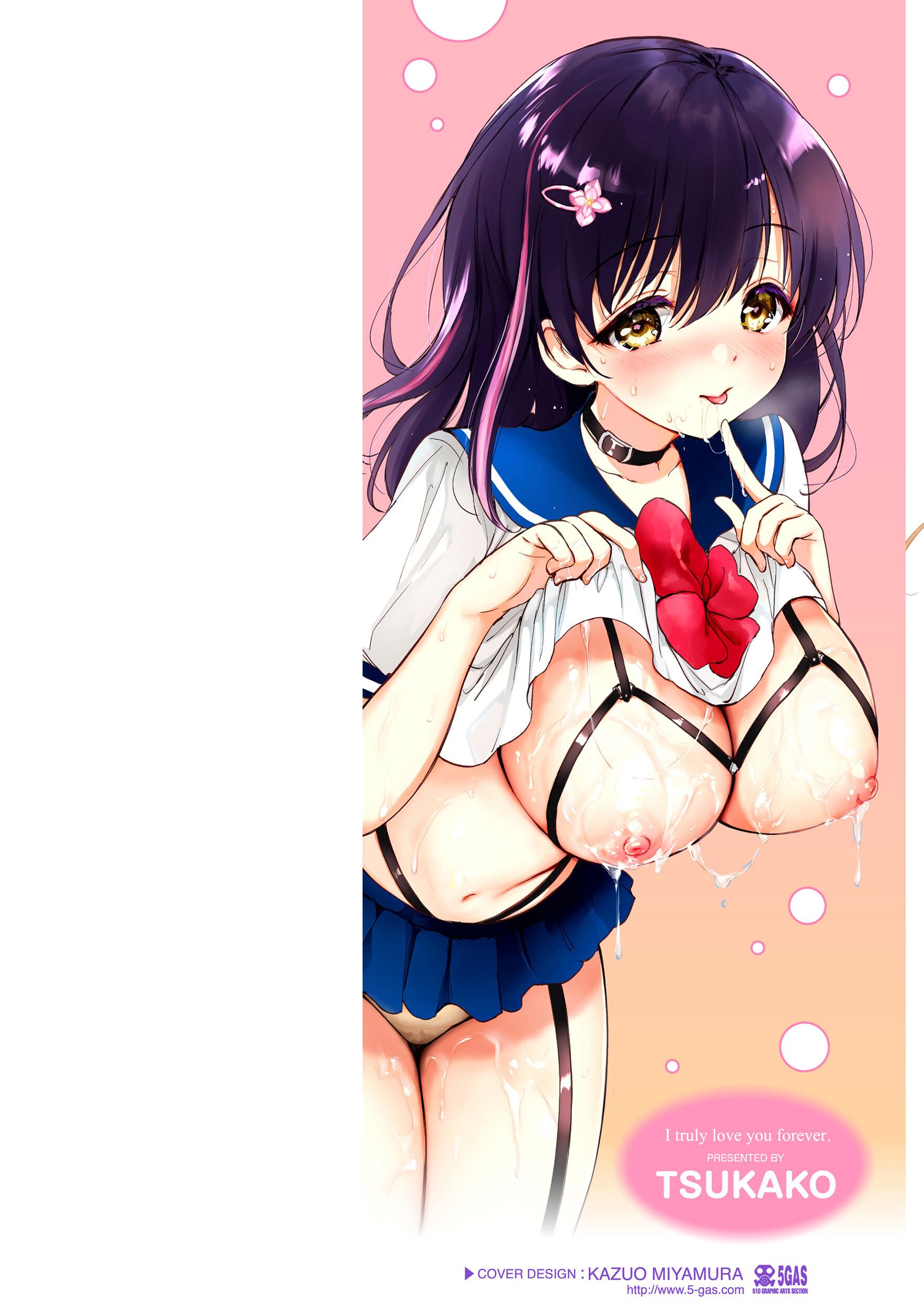 [つかこ] 好きすぎてしかたがない！