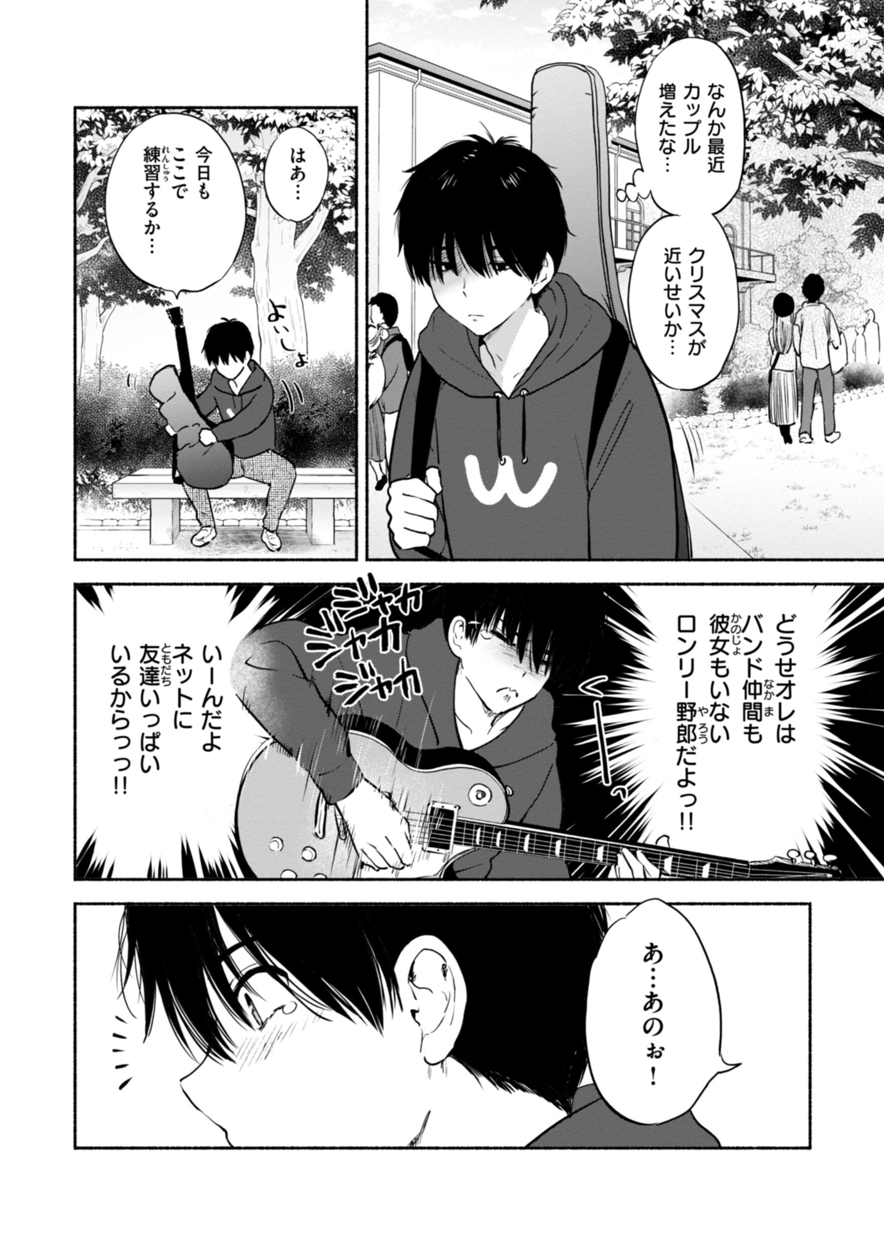 [つかこ] 好きすぎてしかたがない！