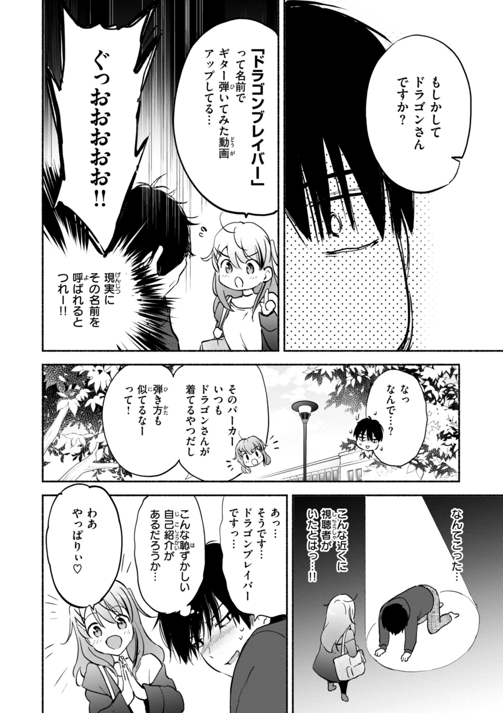 [つかこ] 好きすぎてしかたがない！