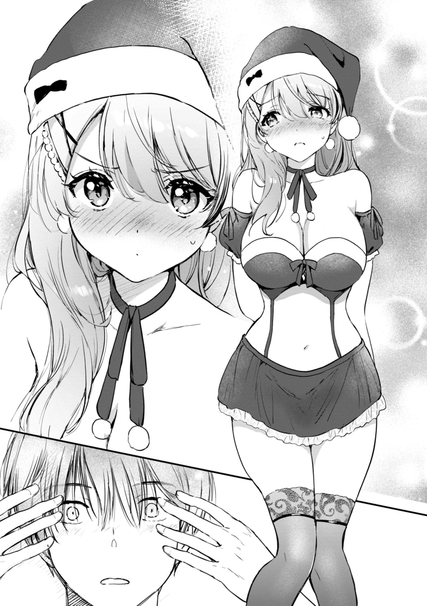 [つかこ] 好きすぎてしかたがない！