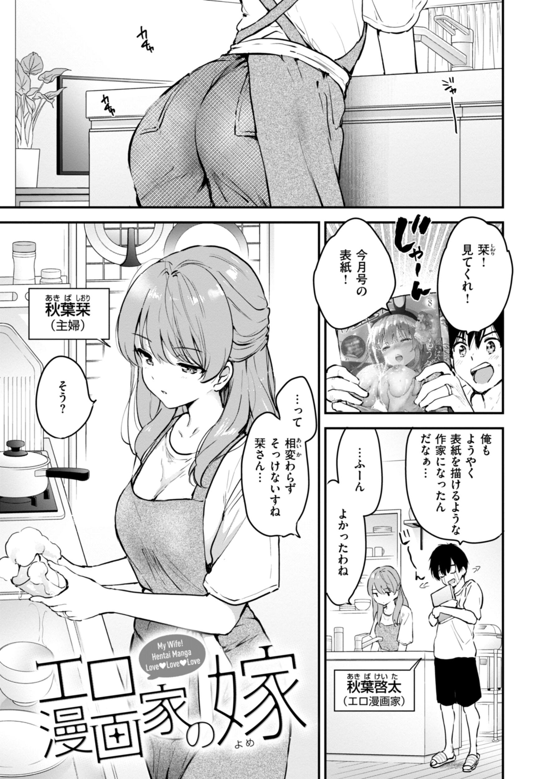 [つかこ] 好きすぎてしかたがない！
