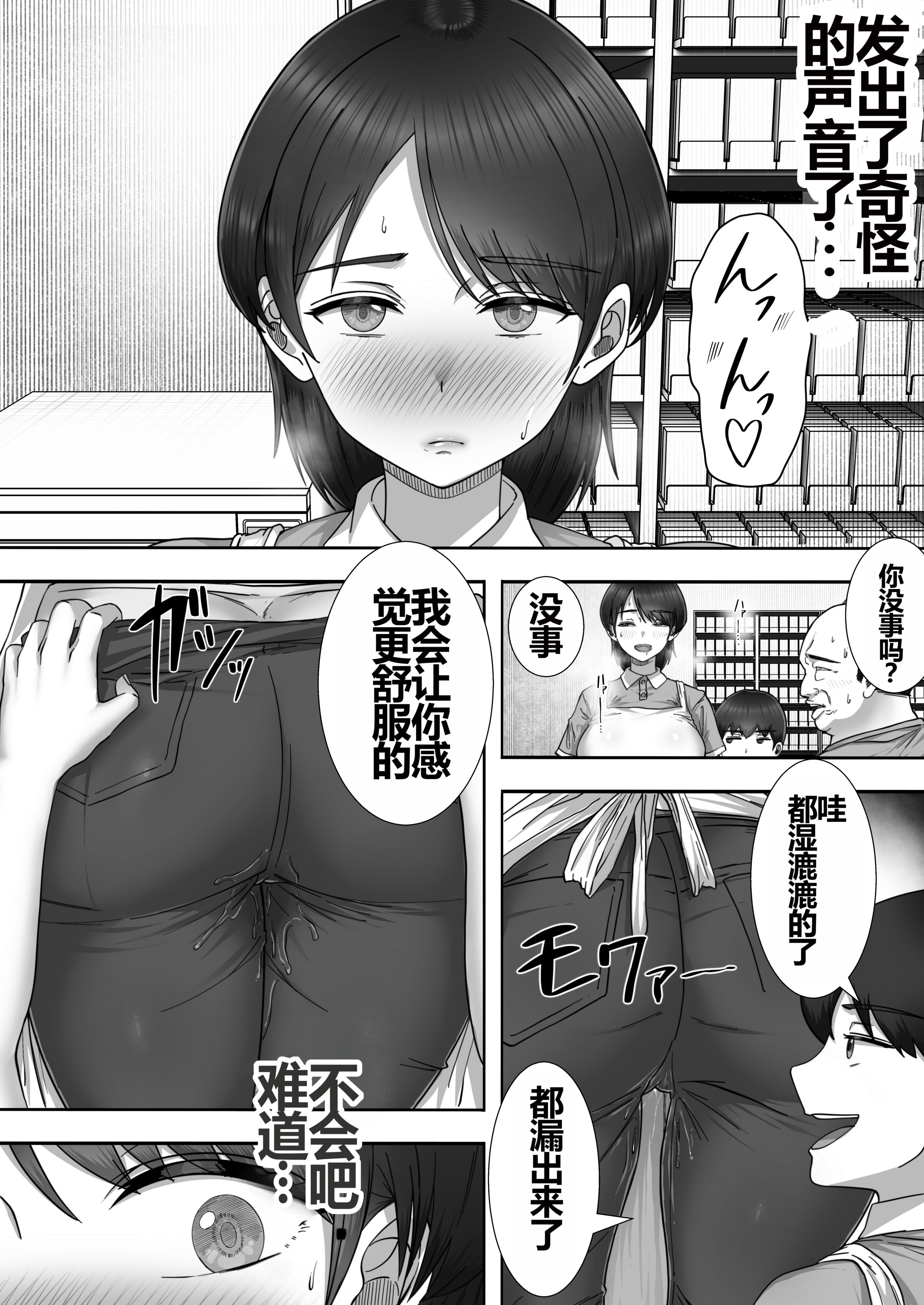 [たろバウム]デリヘルかーちゃん|應召女郎媽媽 〜総集編〜(1~3+特典)[中国翻訳]