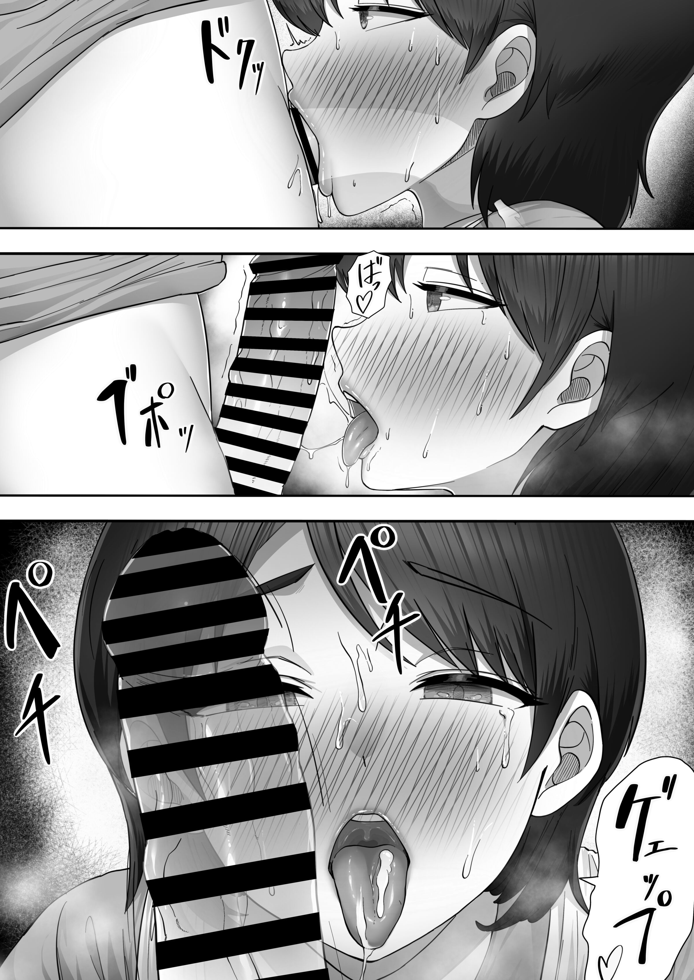 [たろバウム]デリヘルかーちゃん|應召女郎媽媽 〜総集編〜(1~3+特典)[中国翻訳]