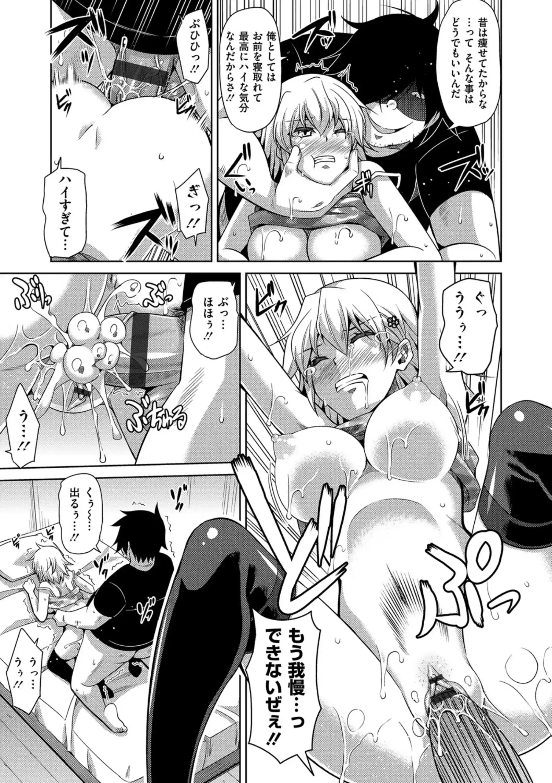 [肉そうきゅー。] 催淫VRコントロール