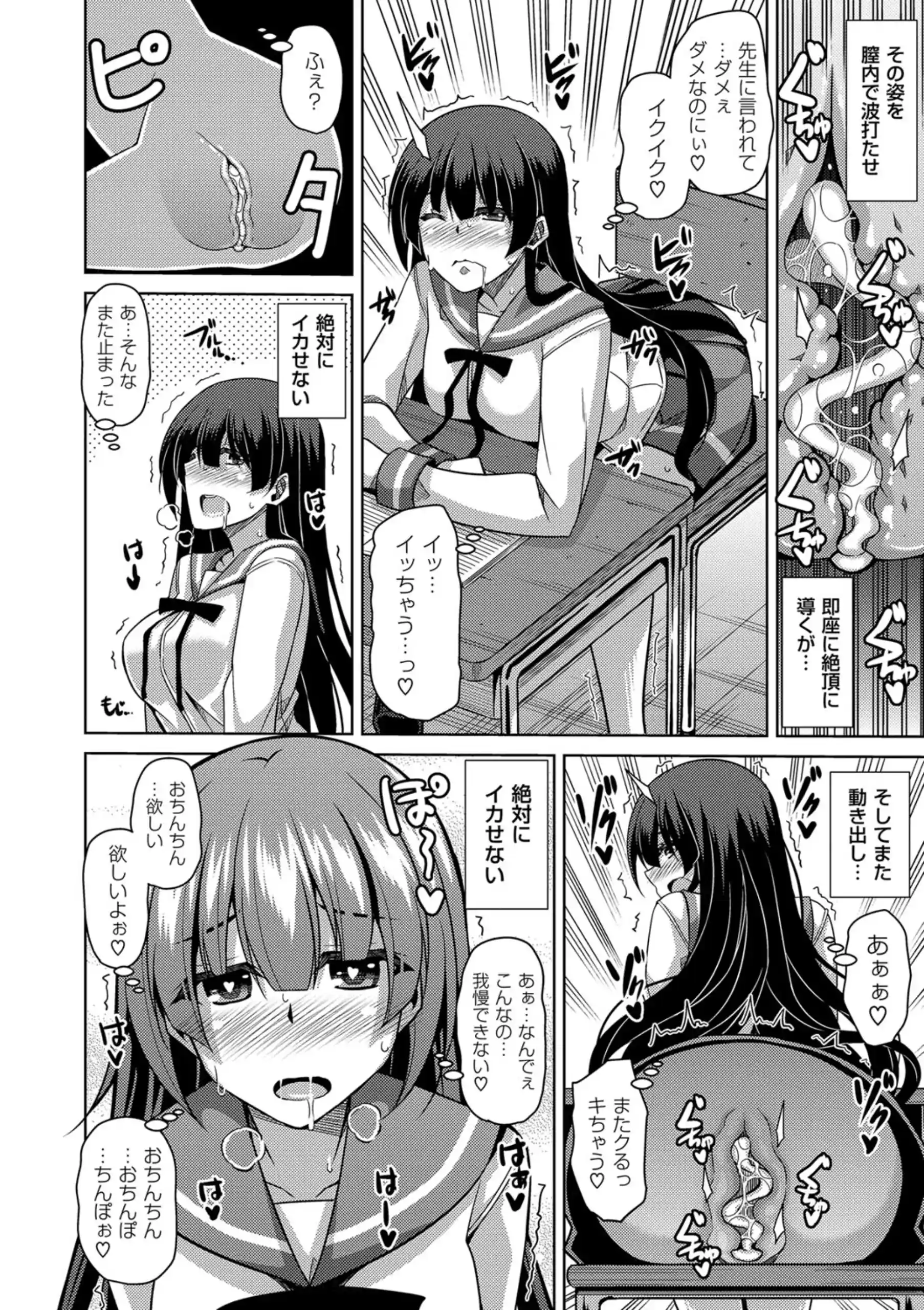 [肉そうきゅー。] 催淫VRコントロール