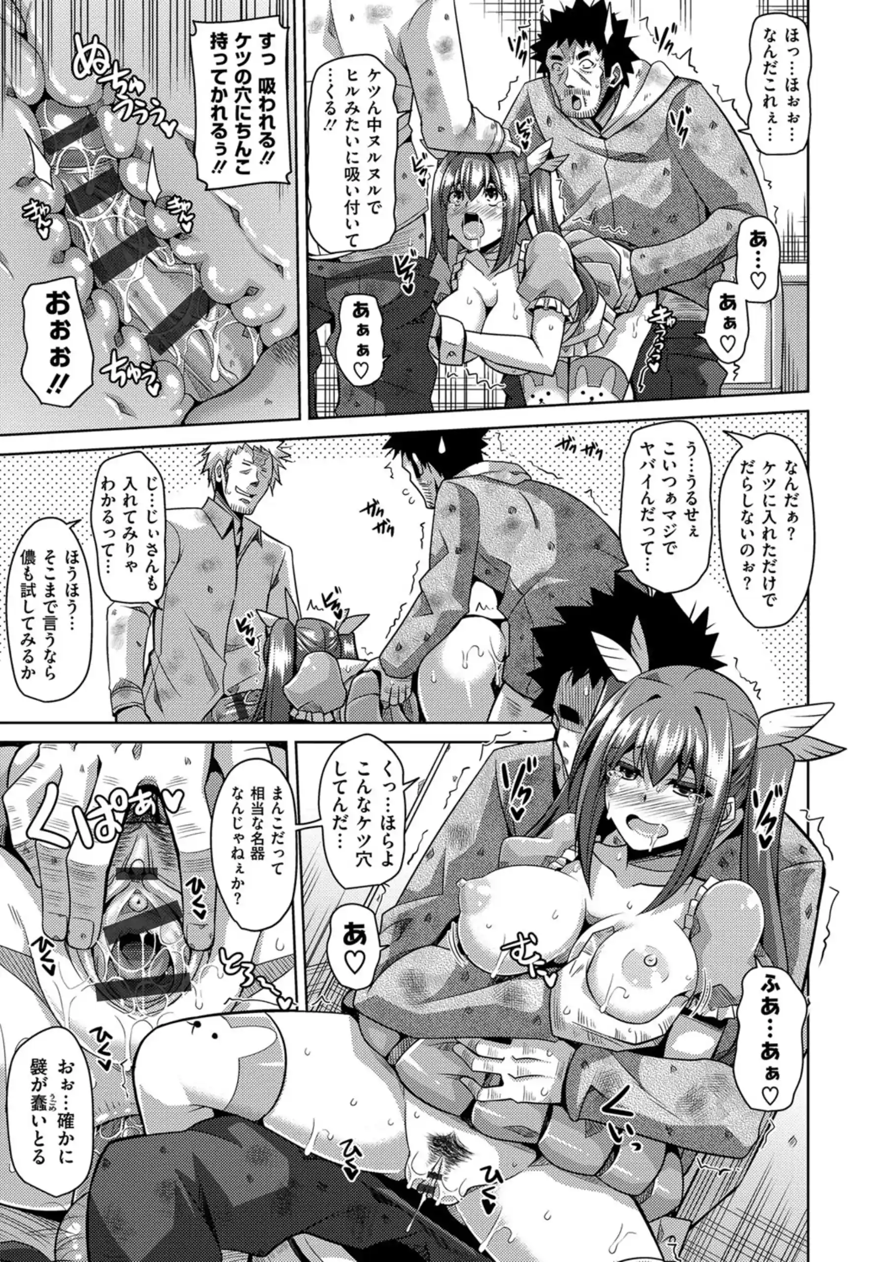 [肉そうきゅー。] 催淫VRコントロール