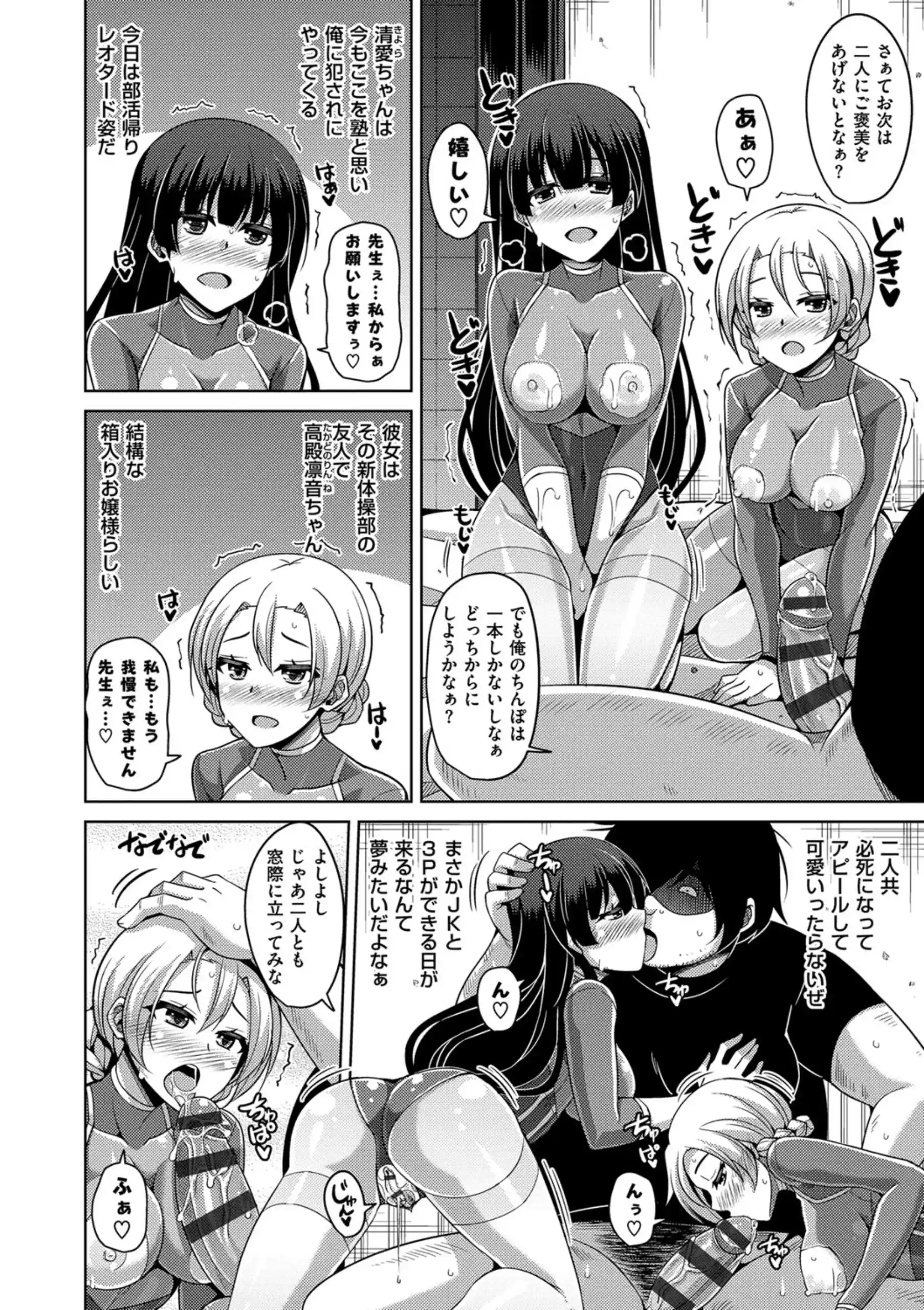 [肉そうきゅー。] 催淫VRコントロール