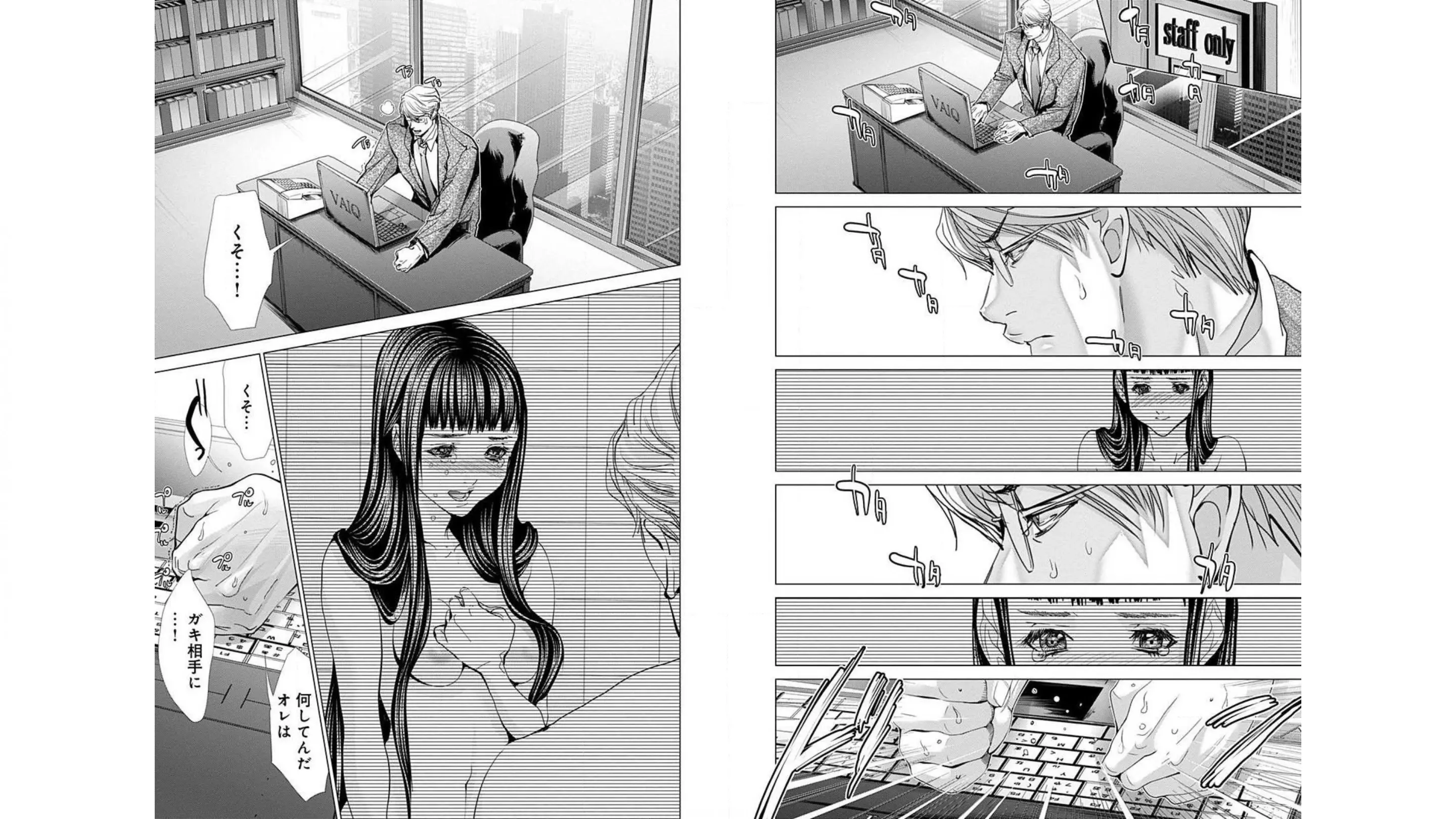 [宮崎摩耶]Blush-DC ~秘蜜~ 第10巻