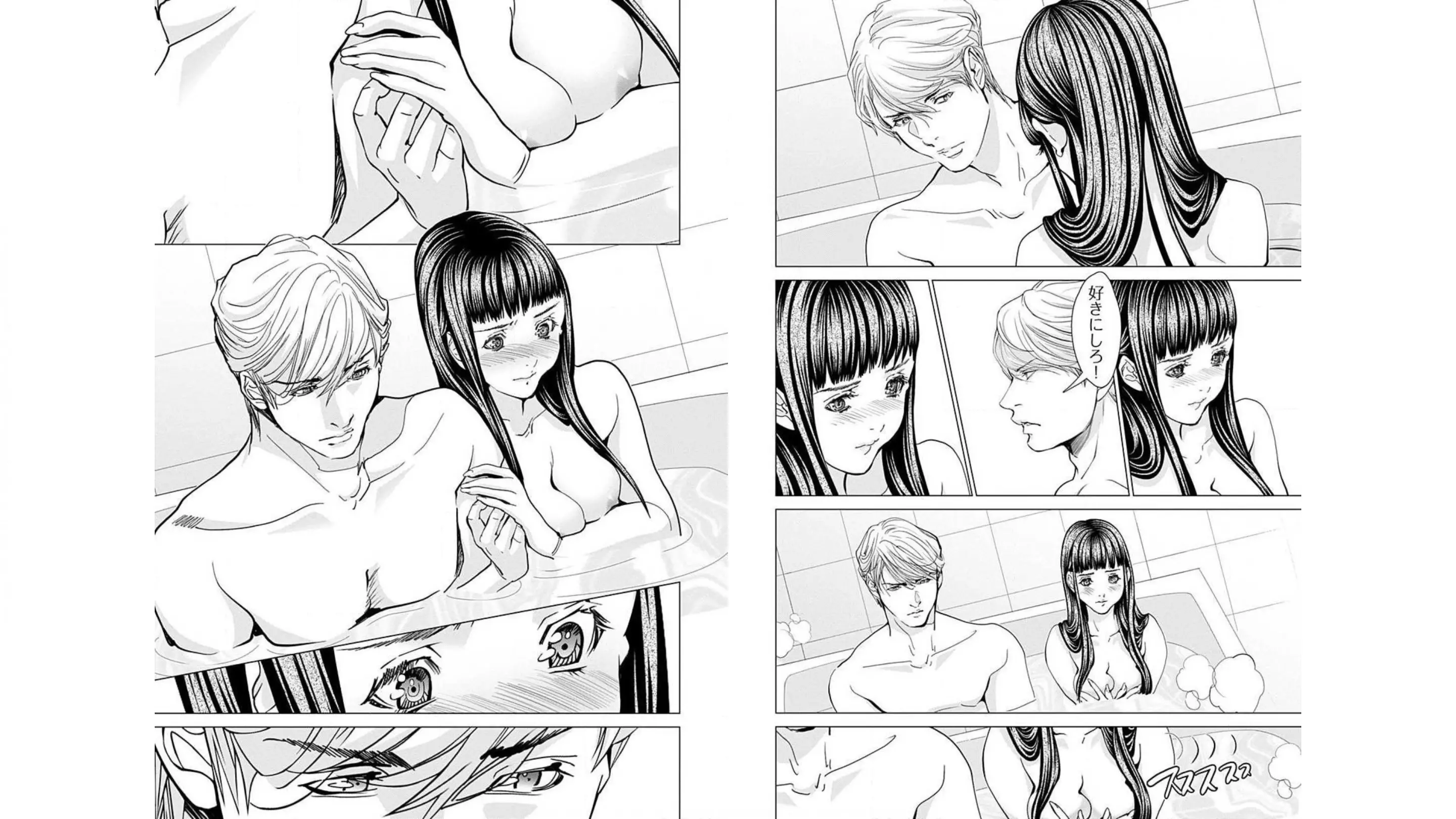 [宮崎摩耶]Blush-DC ~秘蜜~ 第10巻