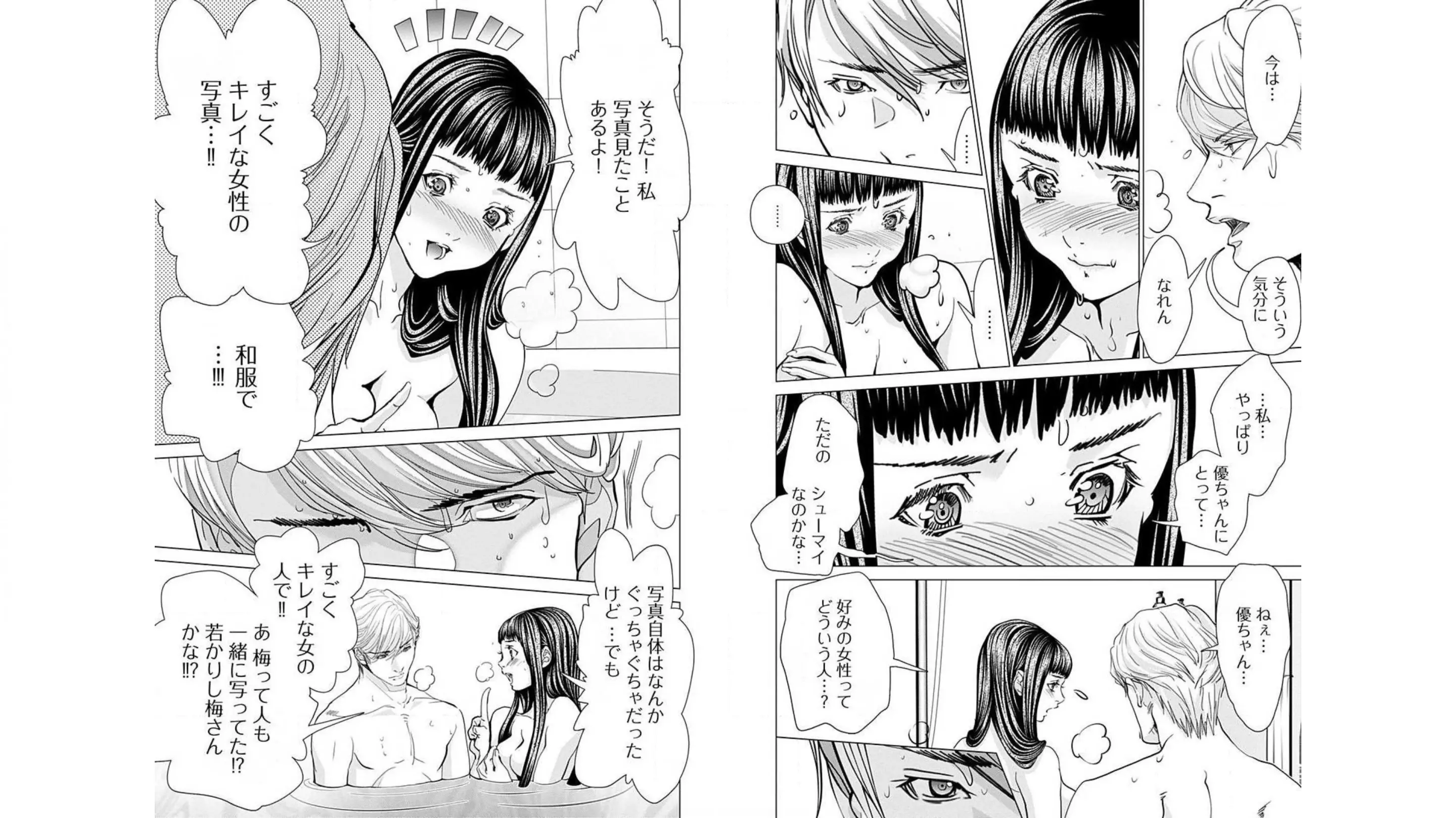 [宮崎摩耶]Blush-DC ~秘蜜~ 第10巻