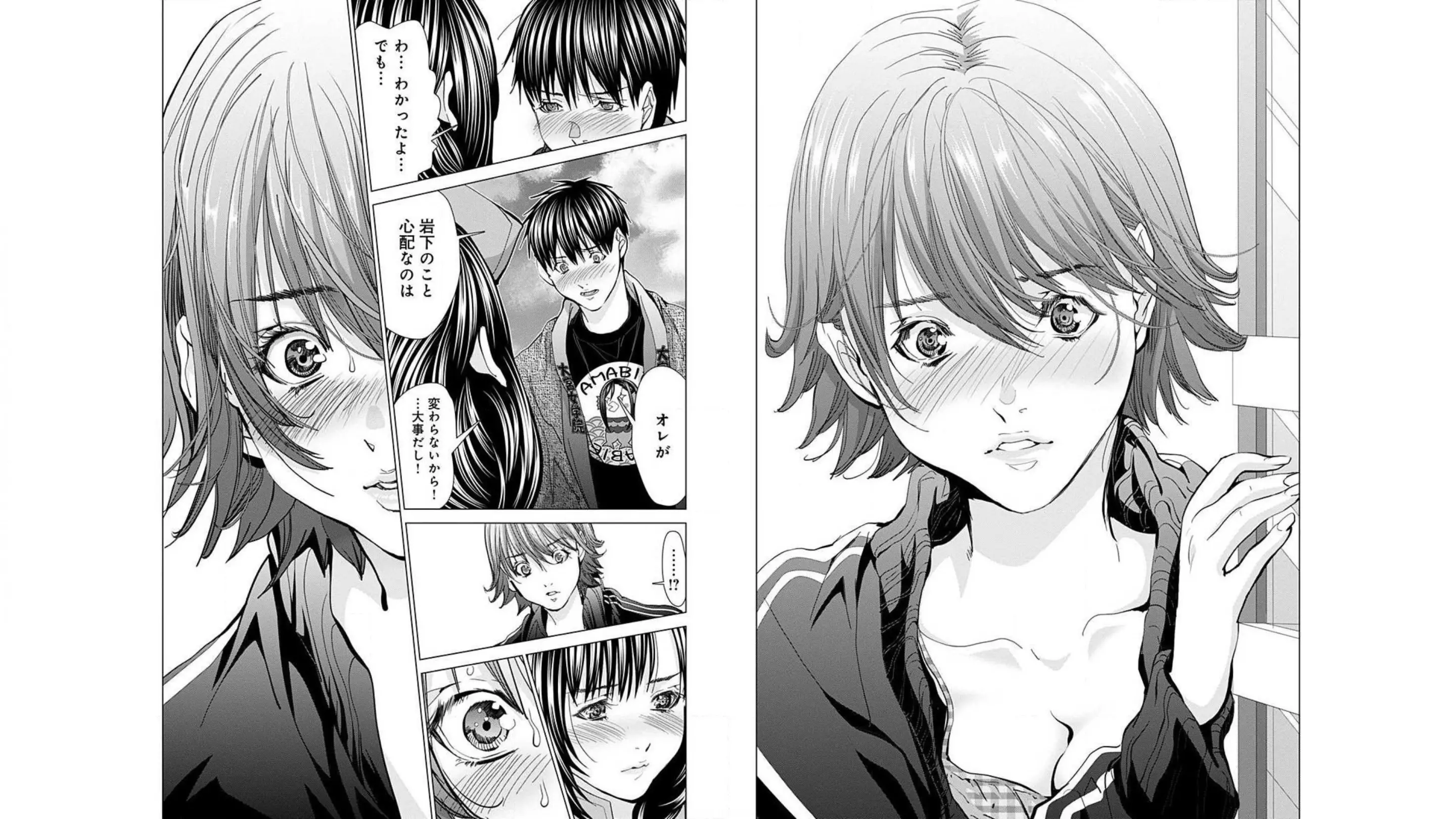 [宮崎摩耶]Blush-DC ~秘蜜~ 第10巻