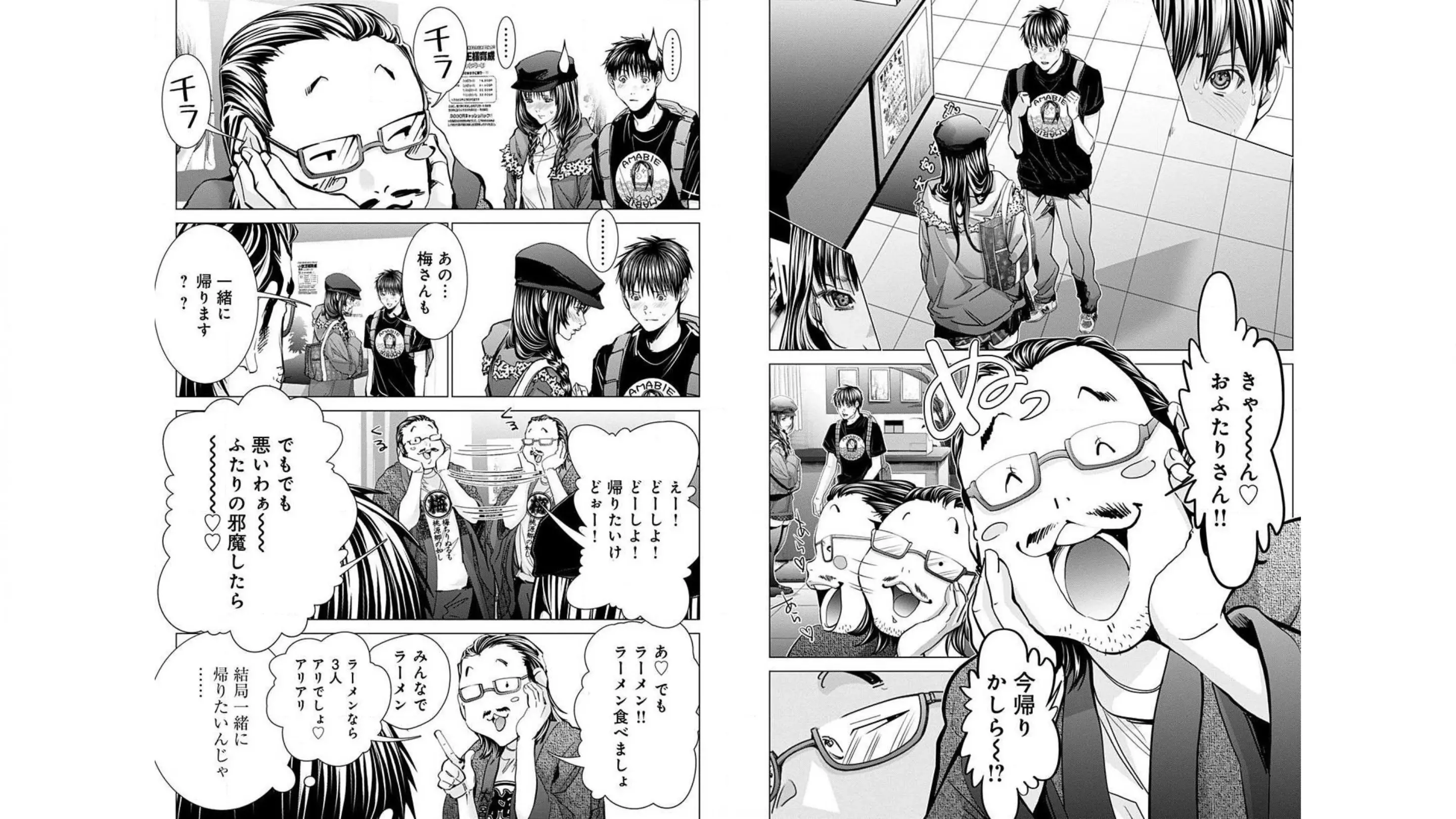 [宮崎摩耶]Blush-DC ~秘蜜~ 第10巻