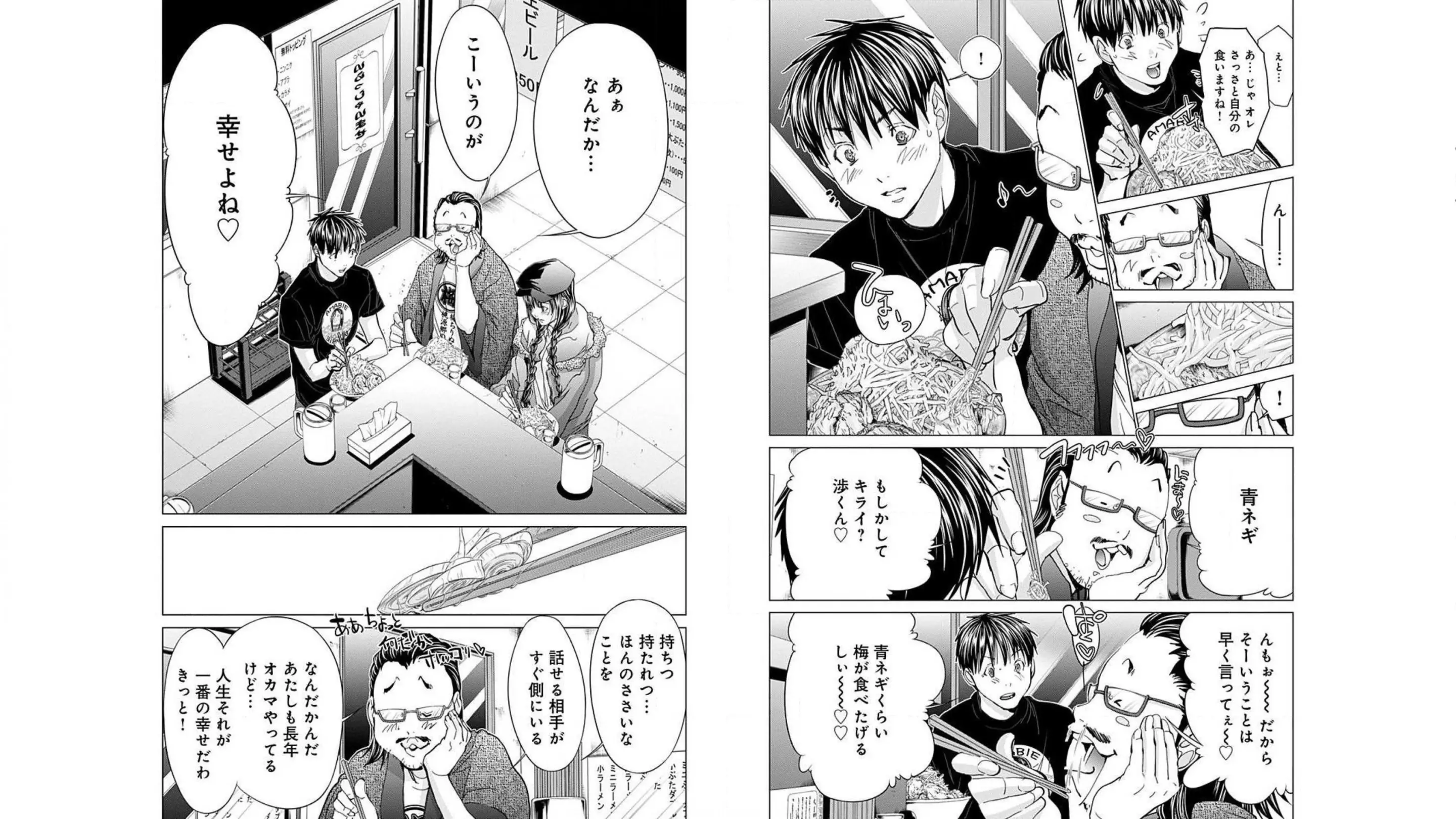 [宮崎摩耶]Blush-DC ~秘蜜~ 第10巻