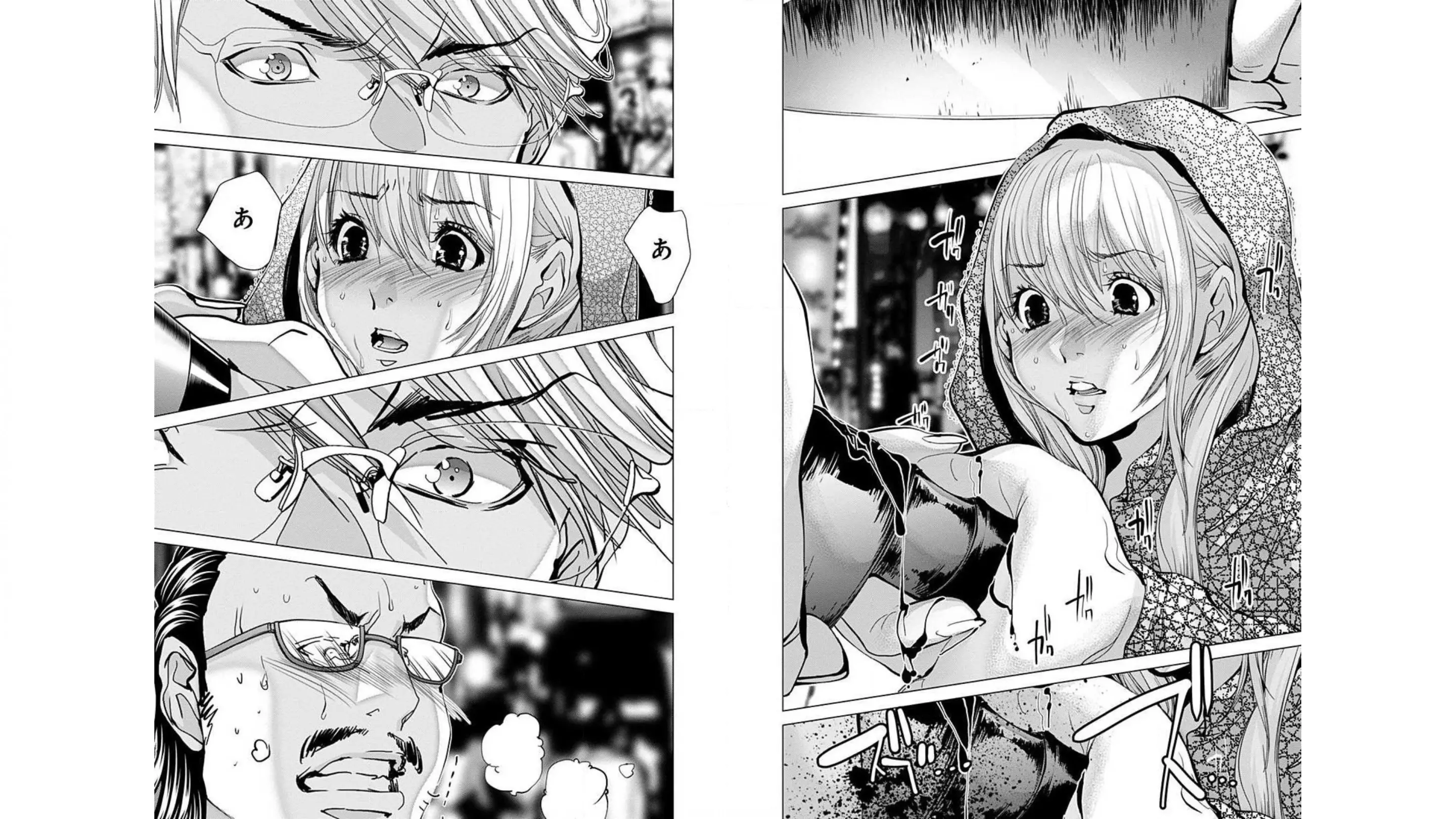 [宮崎摩耶]Blush-DC ~秘蜜~ 第10巻