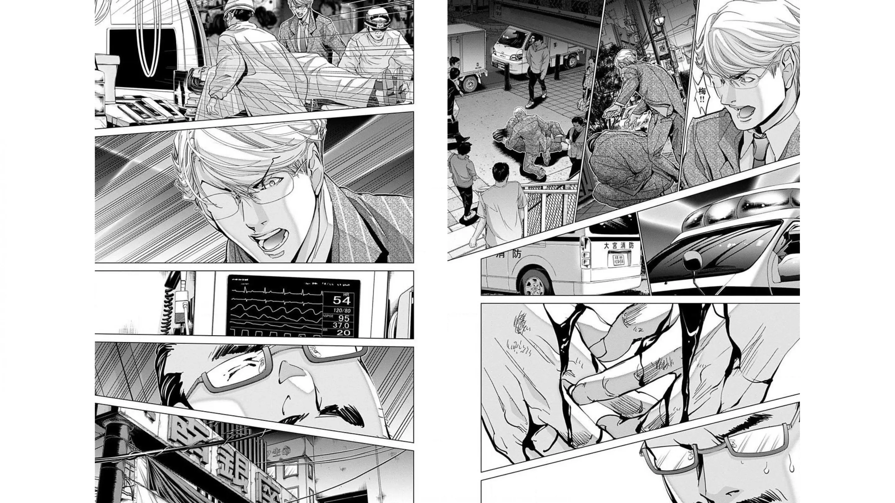 [宮崎摩耶]Blush-DC ~秘蜜~ 第10巻