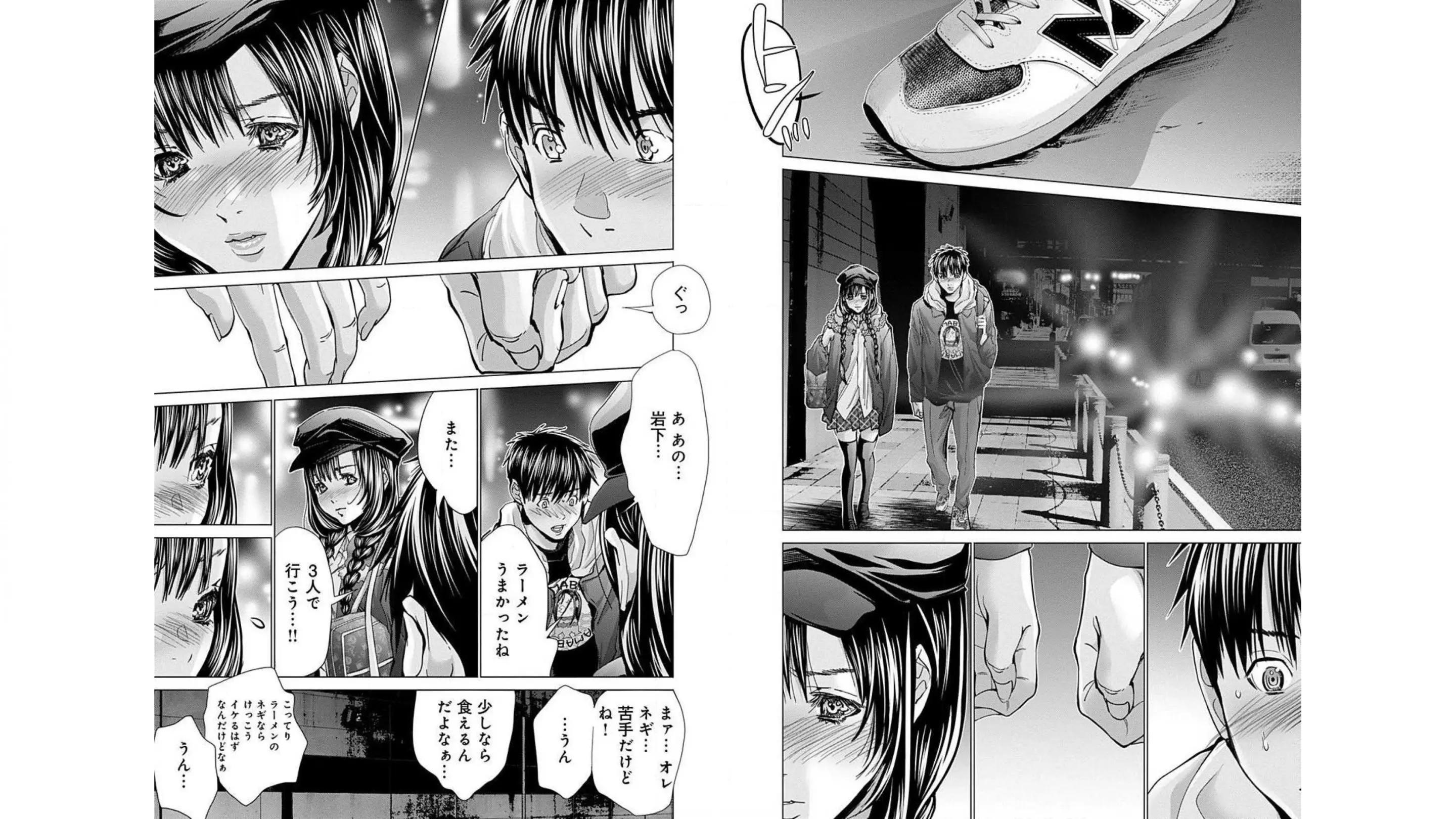 [宮崎摩耶]Blush-DC ~秘蜜~ 第10巻