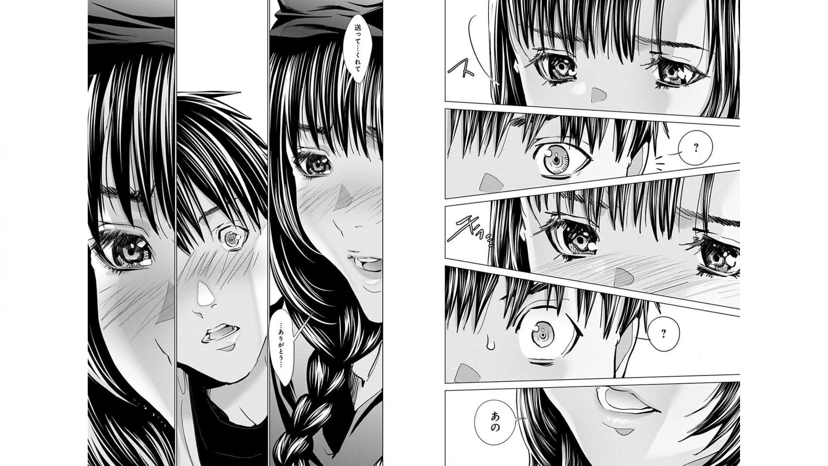[宮崎摩耶]Blush-DC ~秘蜜~ 第10巻