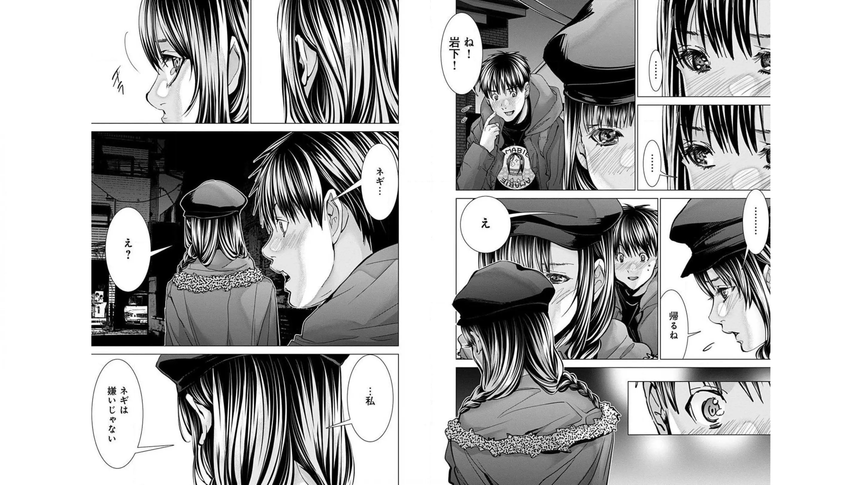 [宮崎摩耶]Blush-DC ~秘蜜~ 第10巻