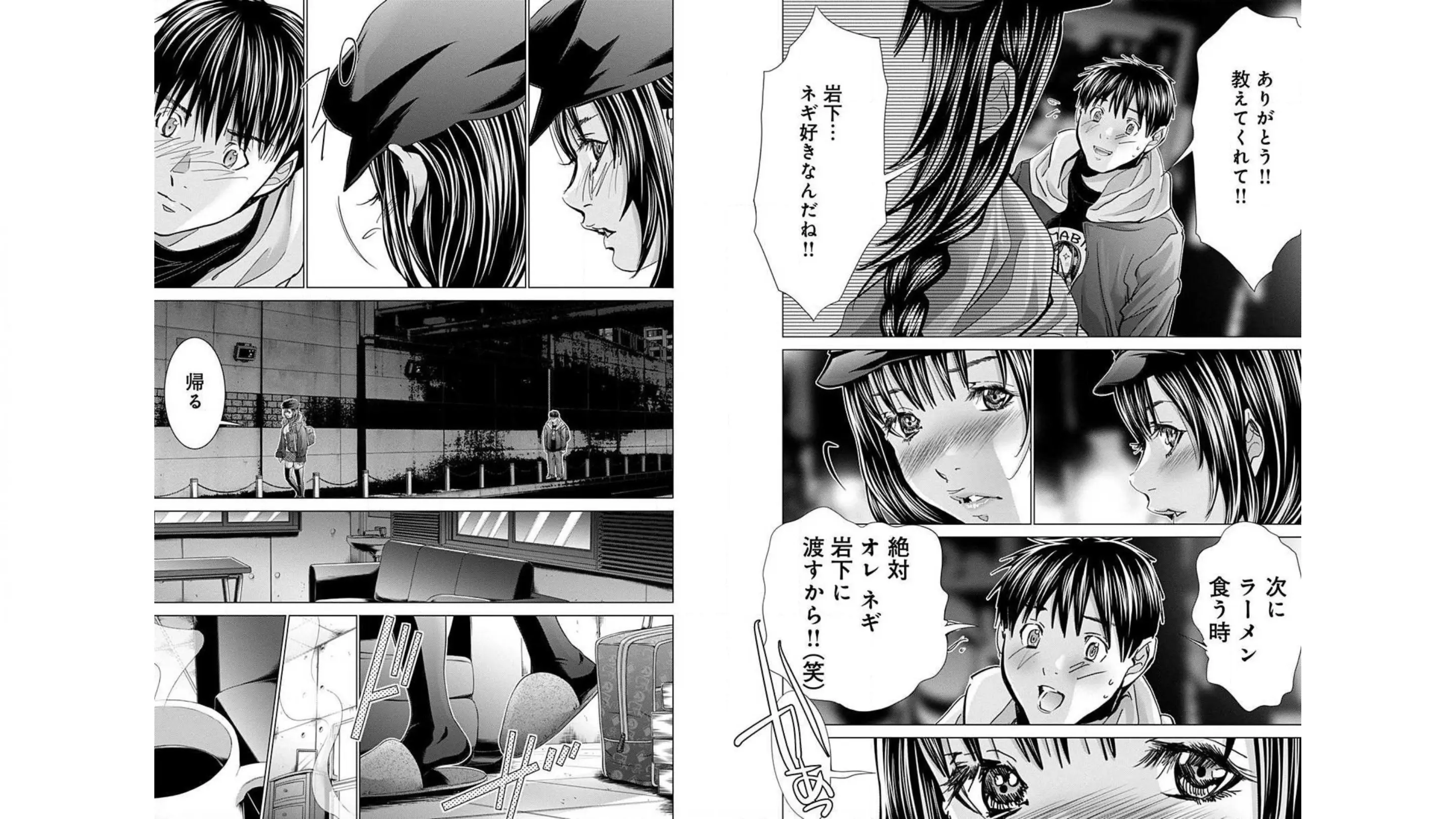 [宮崎摩耶]Blush-DC ~秘蜜~ 第10巻