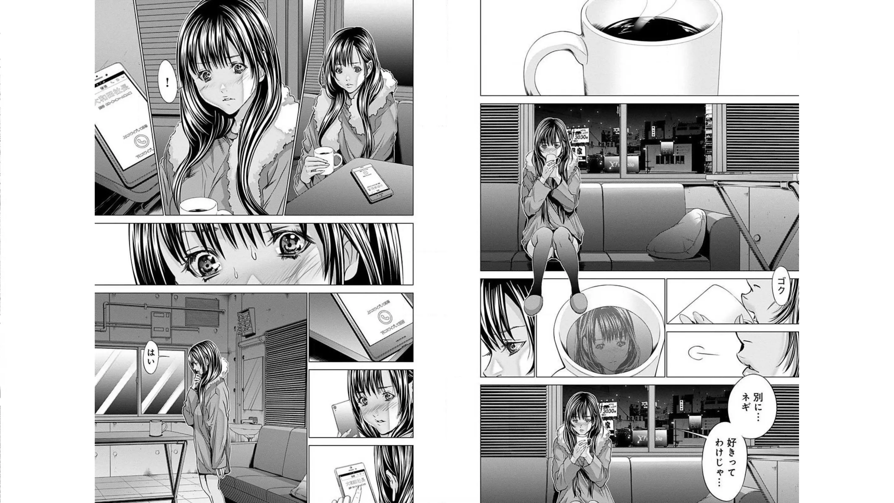 [宮崎摩耶]Blush-DC ~秘蜜~ 第10巻