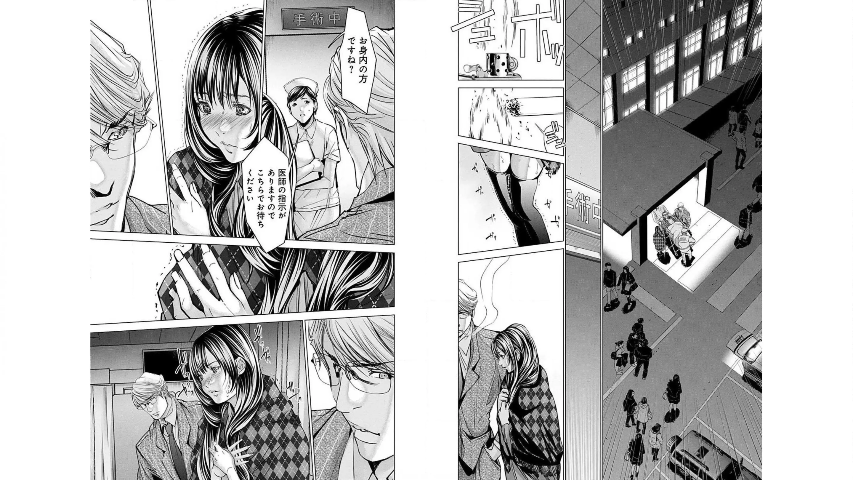 [宮崎摩耶]Blush-DC ~秘蜜~ 第10巻