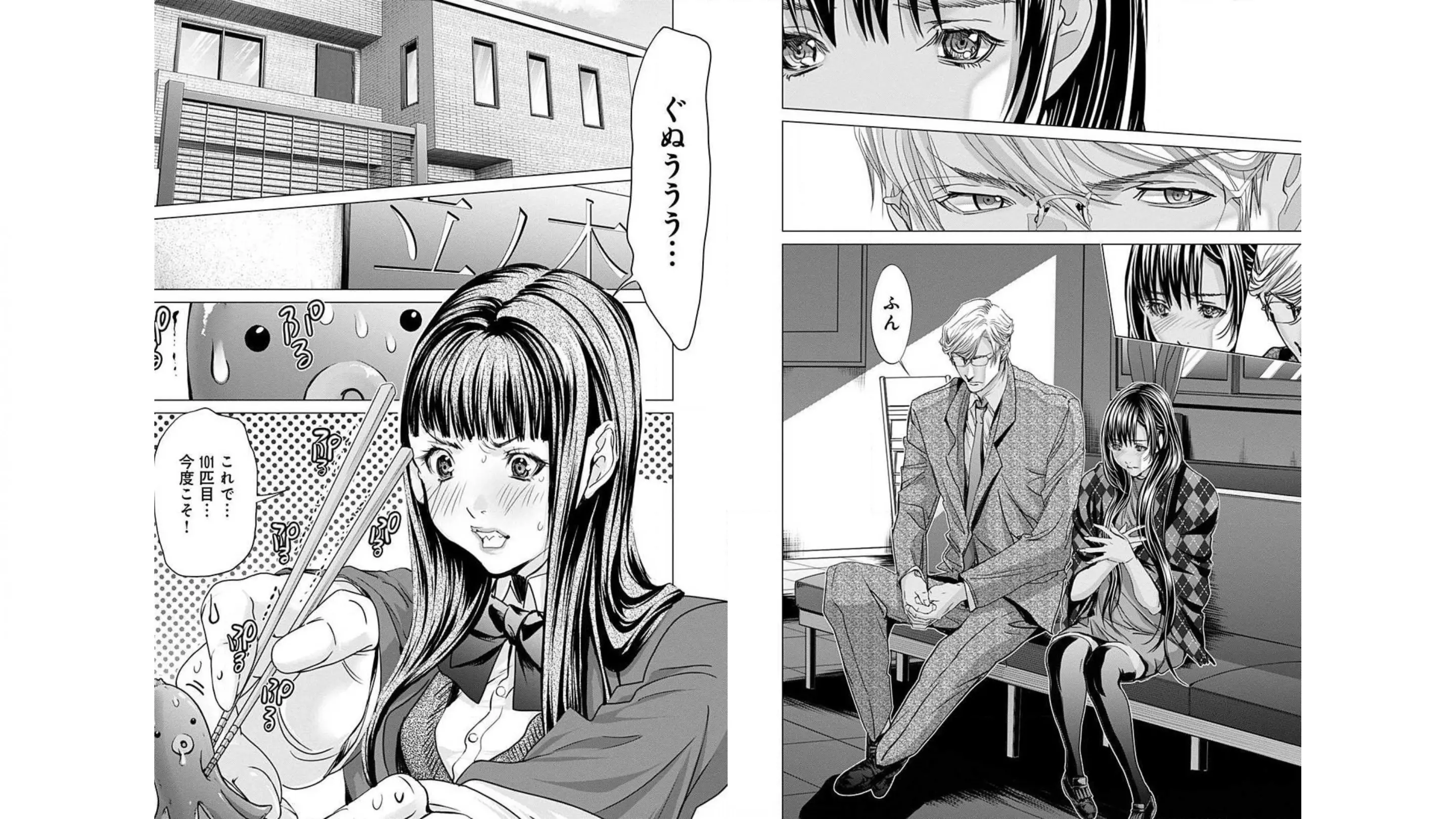 [宮崎摩耶]Blush-DC ~秘蜜~ 第10巻