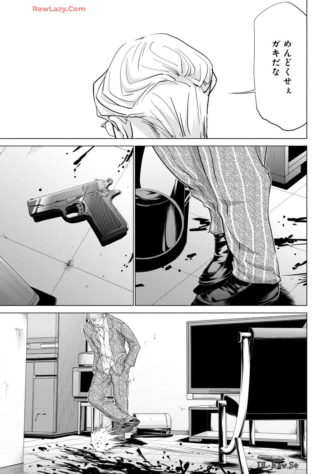 [宮崎摩耶] Blush-DC ~秘蜜~ 第13巻