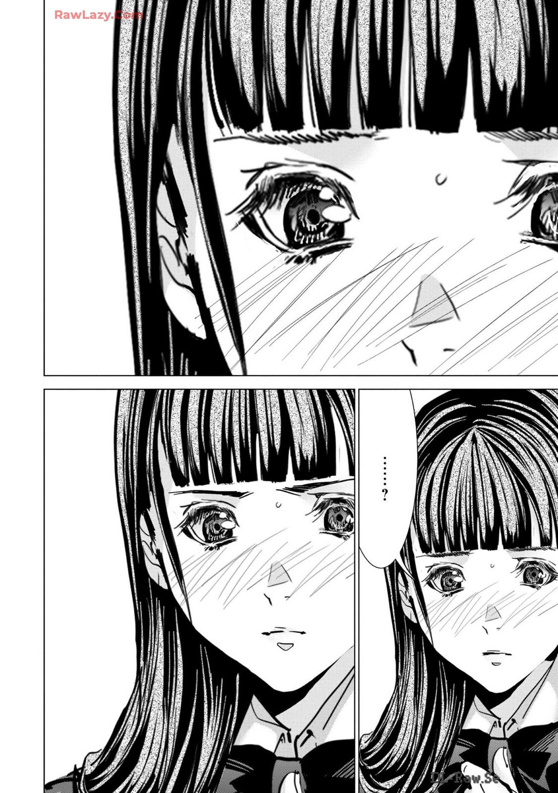 [宮崎摩耶] Blush-DC ~秘蜜~ 第13巻