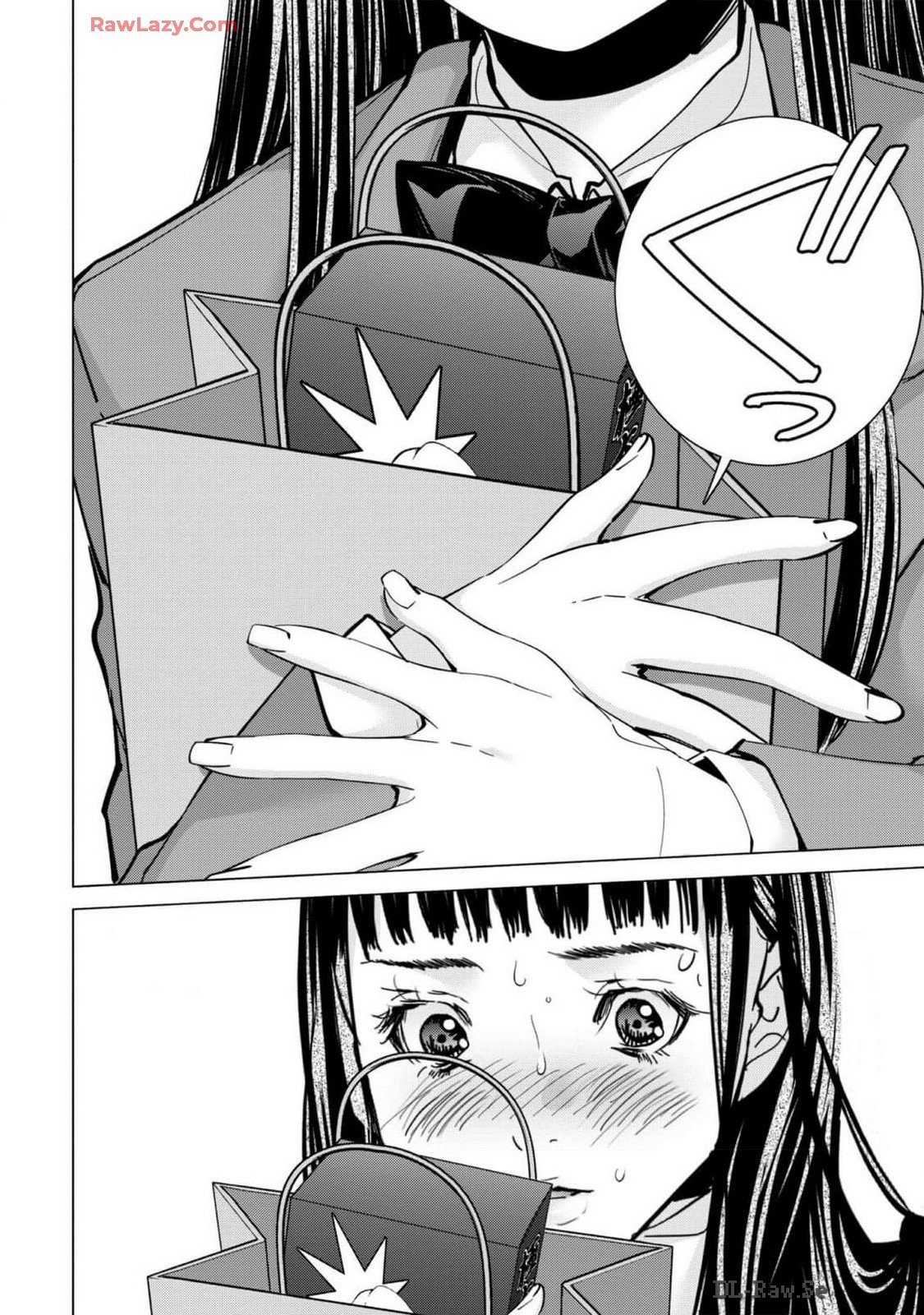 [宮崎摩耶] Blush-DC ~秘蜜~ 第13巻