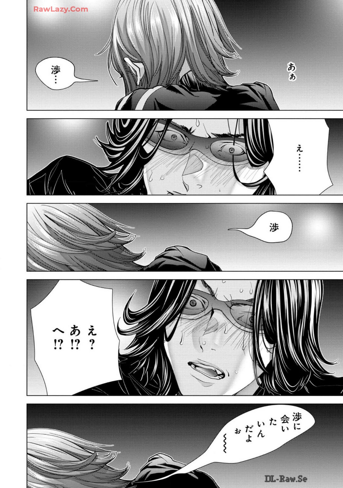 [宮崎摩耶] Blush-DC ~秘蜜~ 第13巻