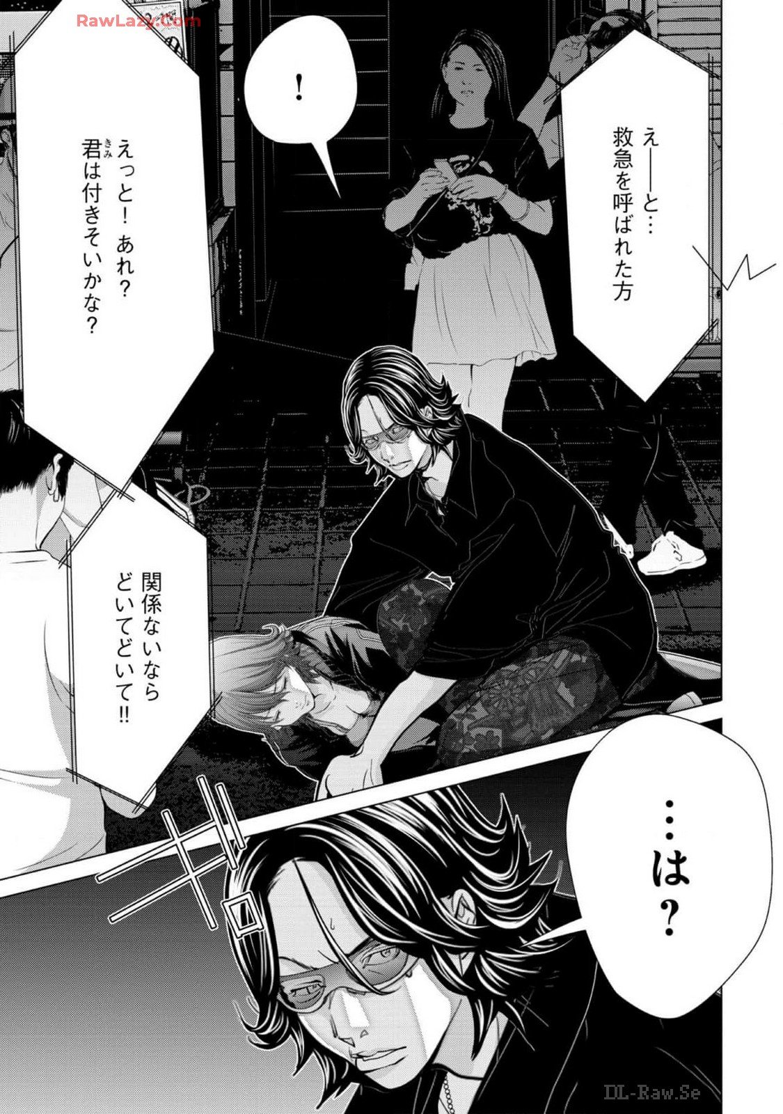 [宮崎摩耶] Blush-DC ~秘蜜~ 第13巻