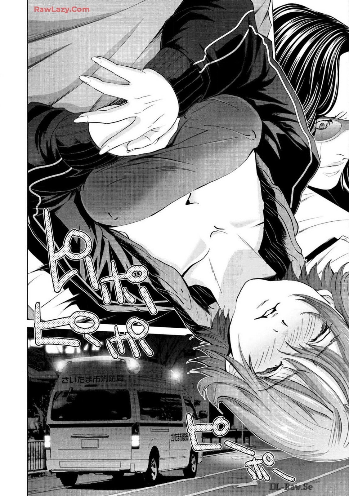 [宮崎摩耶] Blush-DC ~秘蜜~ 第13巻