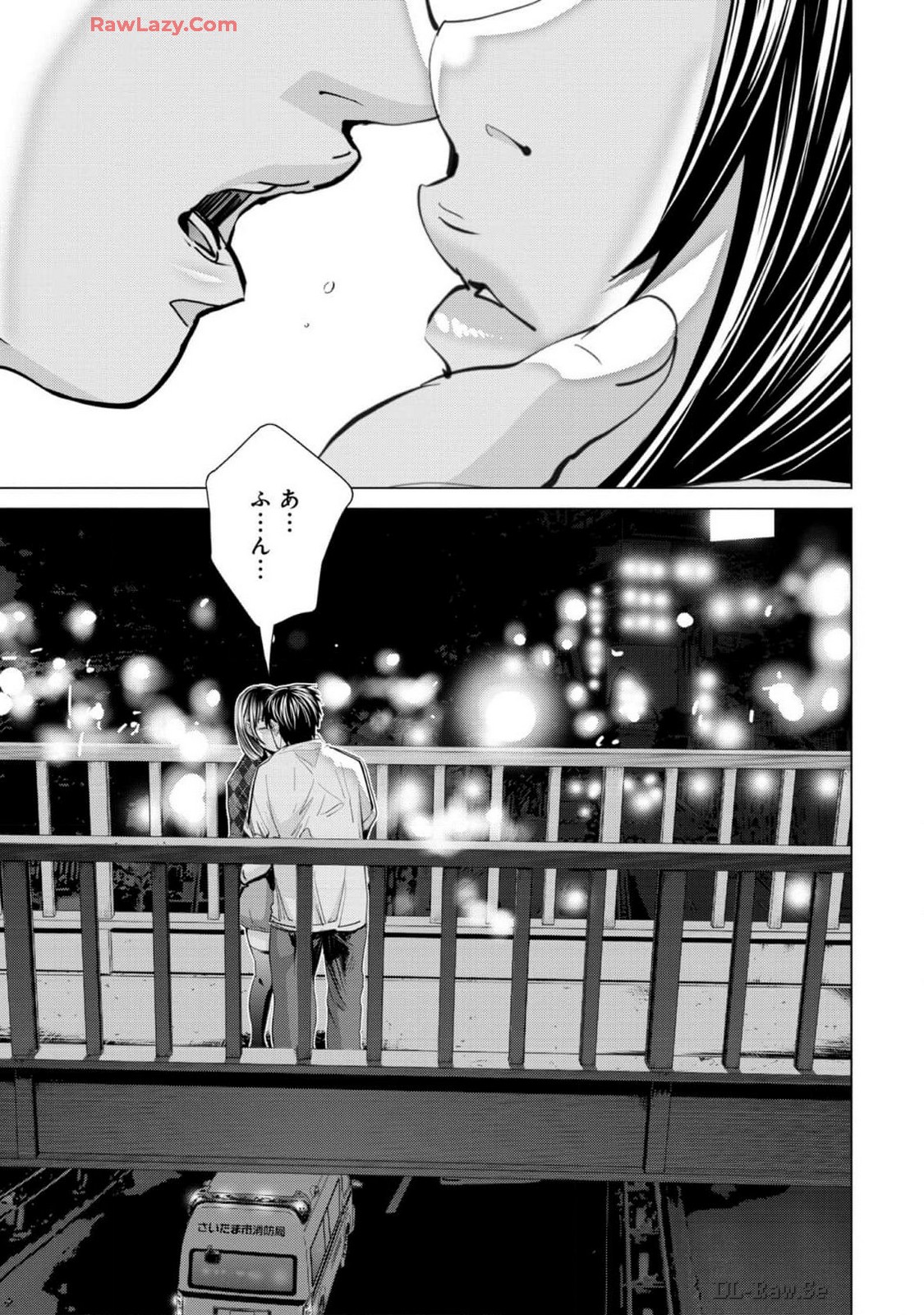 [宮崎摩耶] Blush-DC ~秘蜜~ 第13巻