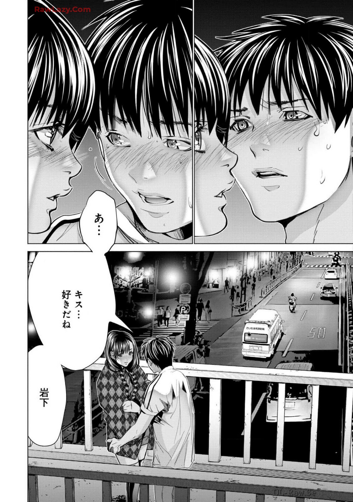 [宮崎摩耶] Blush-DC ~秘蜜~ 第13巻