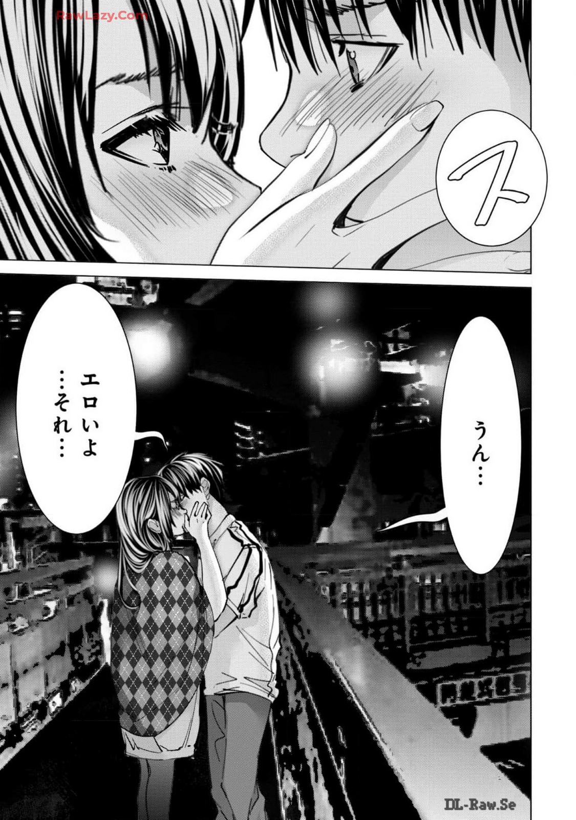 [宮崎摩耶] Blush-DC ~秘蜜~ 第13巻
