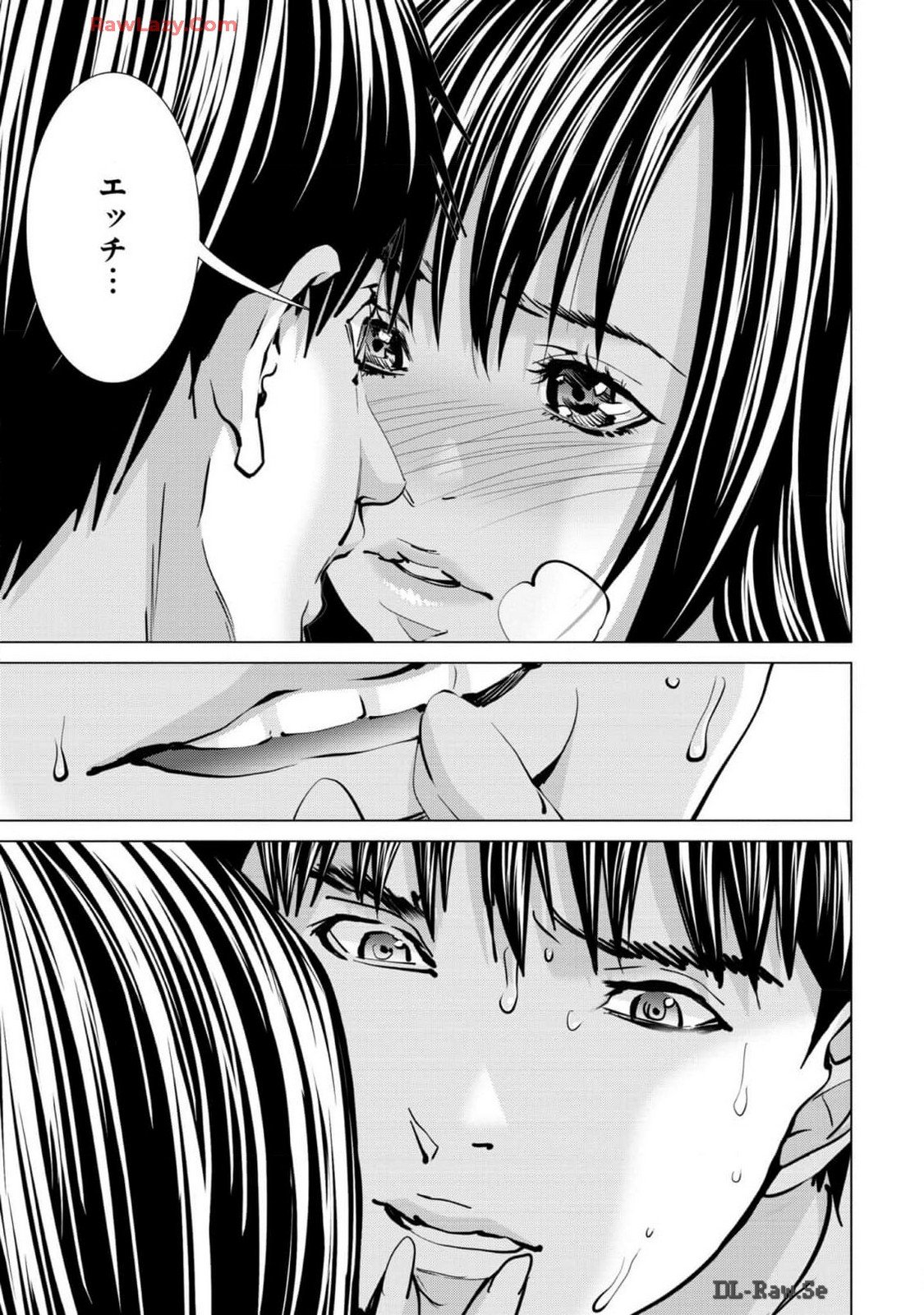 [宮崎摩耶] Blush-DC ~秘蜜~ 第13巻