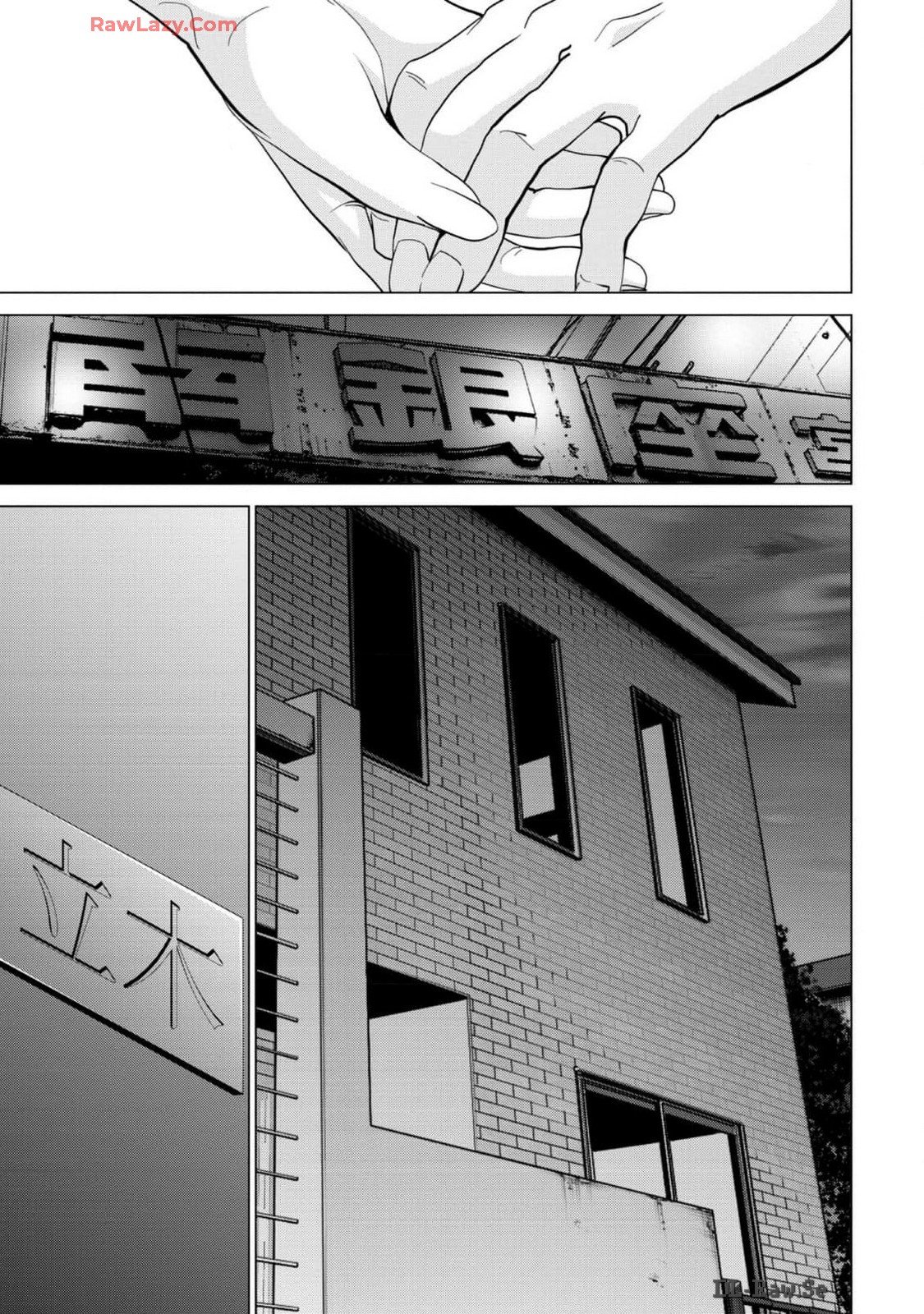 [宮崎摩耶] Blush-DC ~秘蜜~ 第13巻