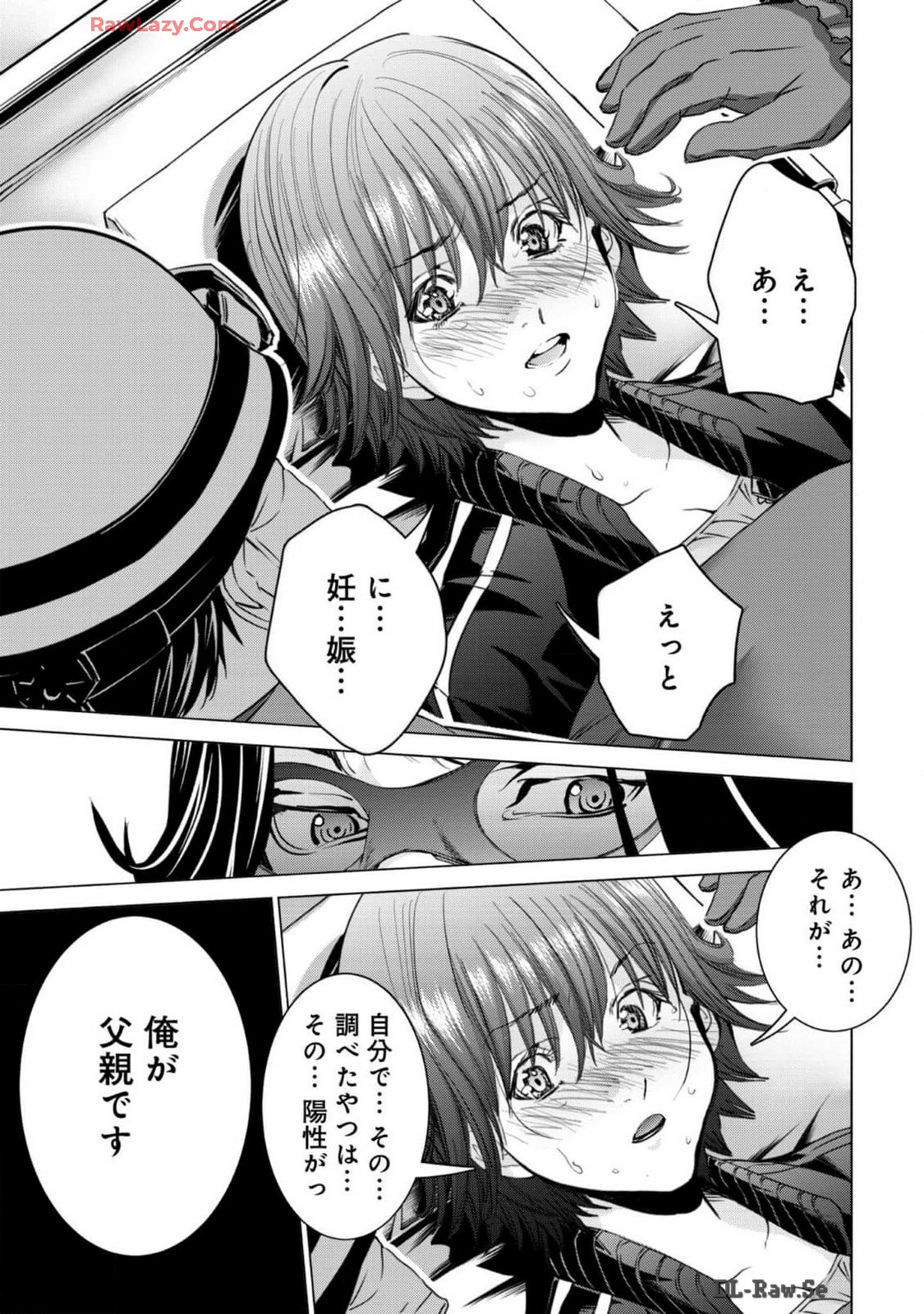 [宮崎摩耶] Blush-DC ~秘蜜~ 第13巻