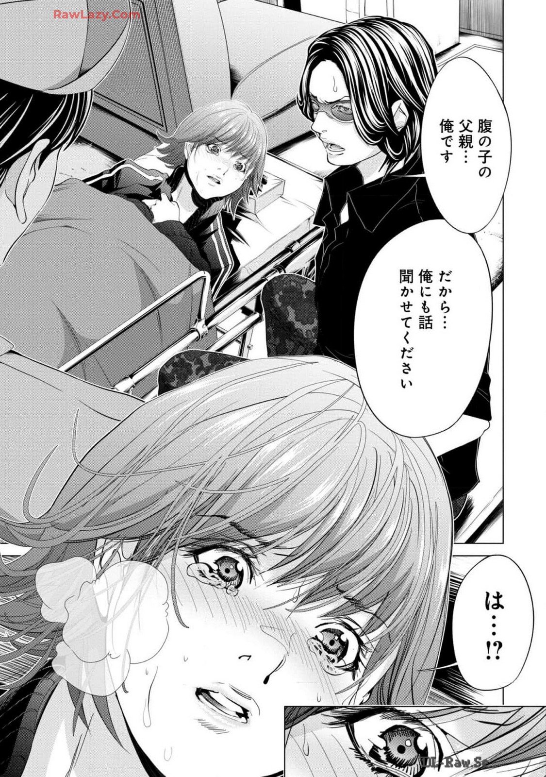 [宮崎摩耶] Blush-DC ~秘蜜~ 第13巻
