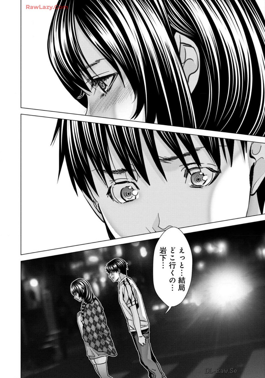 [宮崎摩耶] Blush-DC ~秘蜜~ 第13巻