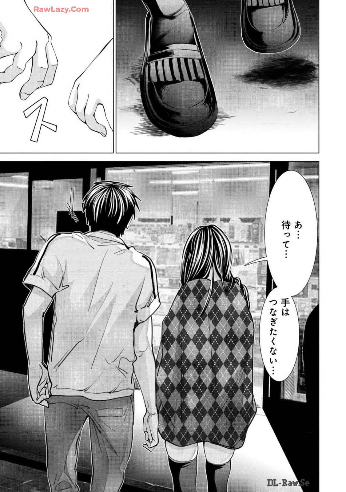 [宮崎摩耶] Blush-DC ~秘蜜~ 第13巻