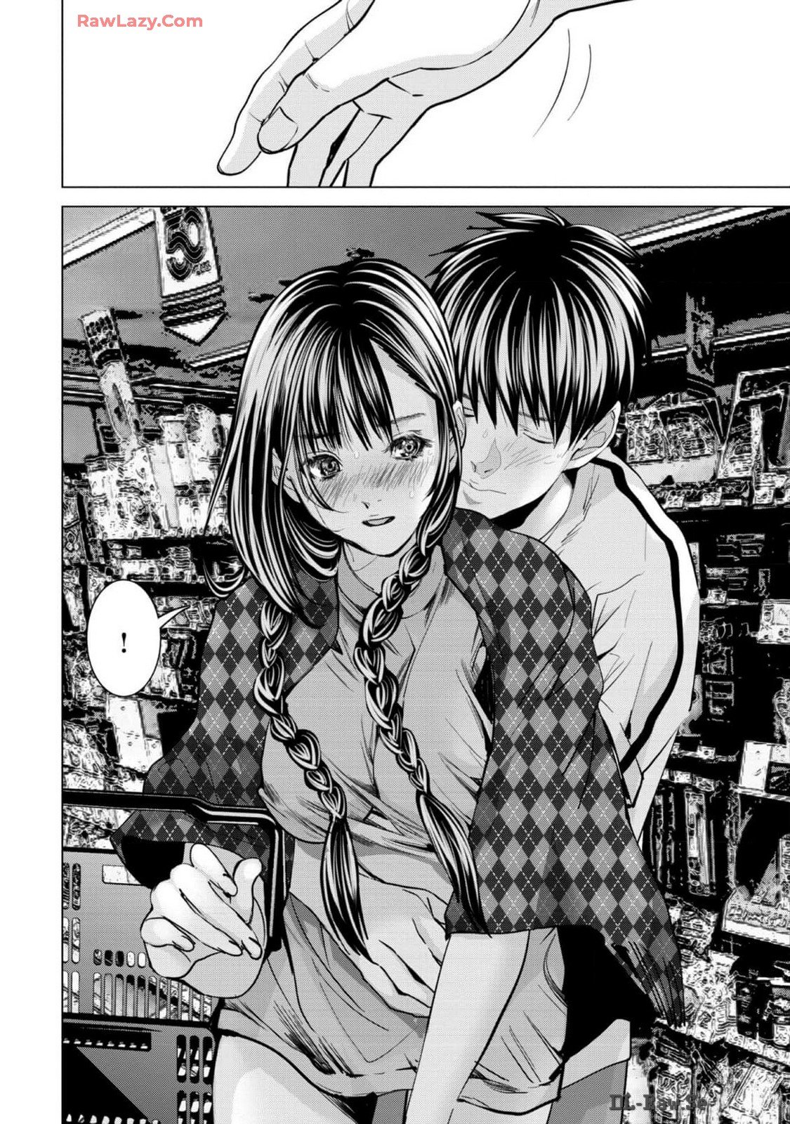 [宮崎摩耶] Blush-DC ~秘蜜~ 第13巻