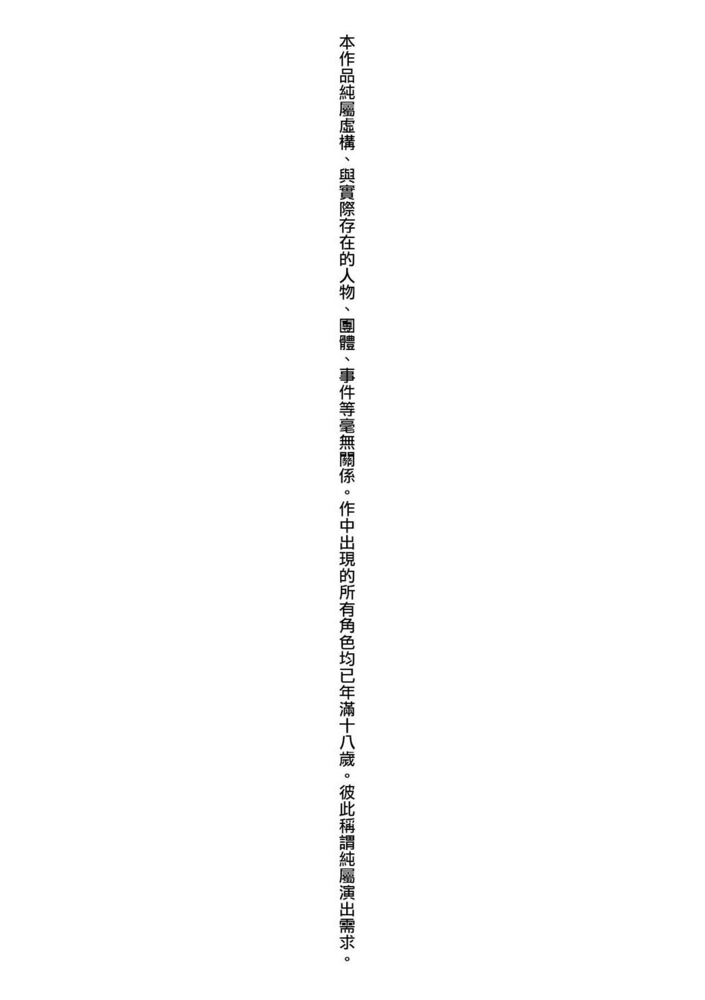 [DISTANCE] じょしラク！〜3Years Later〜｜女子棍球社!～3Years Later～ [中国翻訳] [DL版]