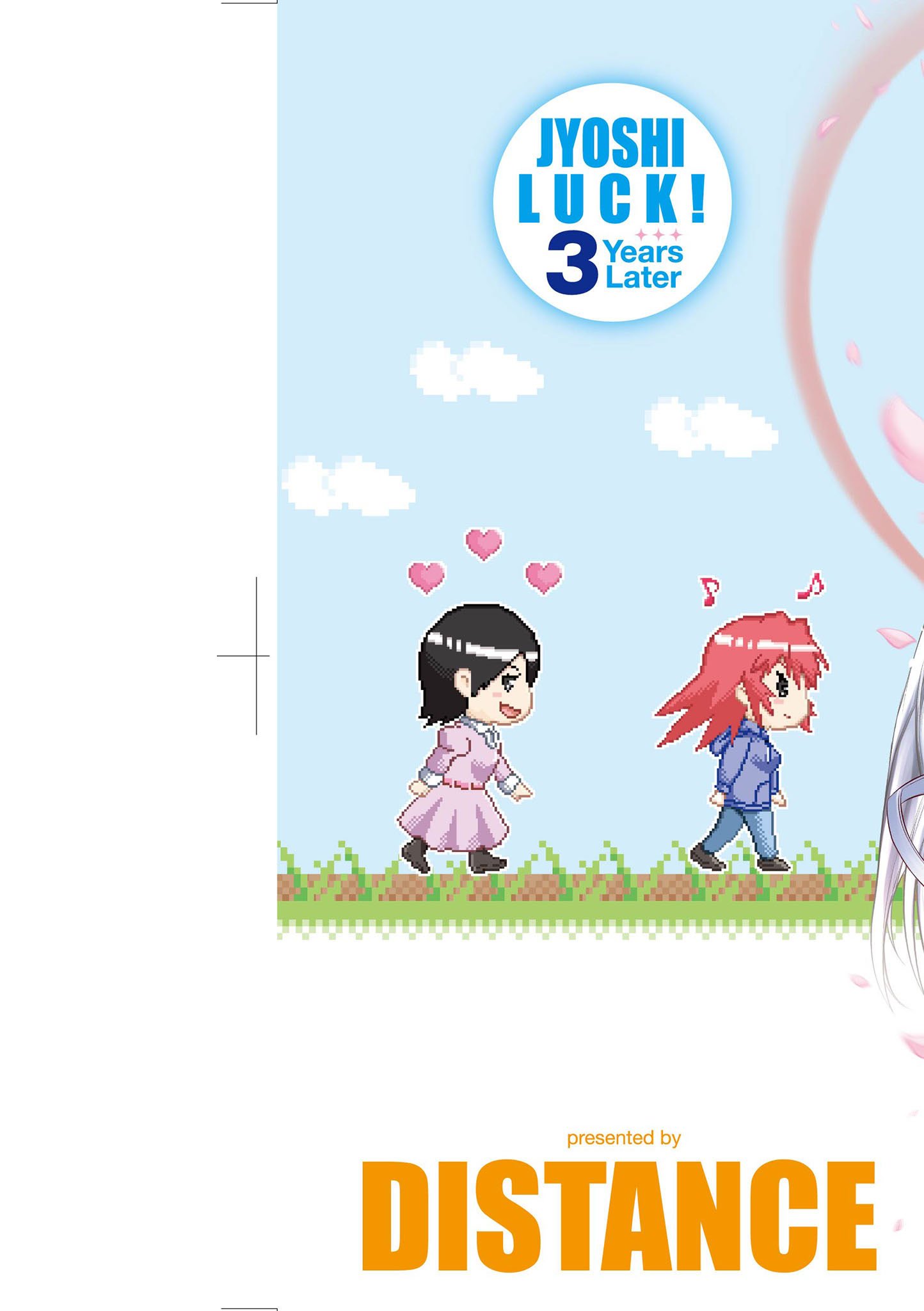 [DISTANCE] じょしラク！〜3Years Later〜｜女子棍球社!～3Years Later～ [中国翻訳] [DL版]
