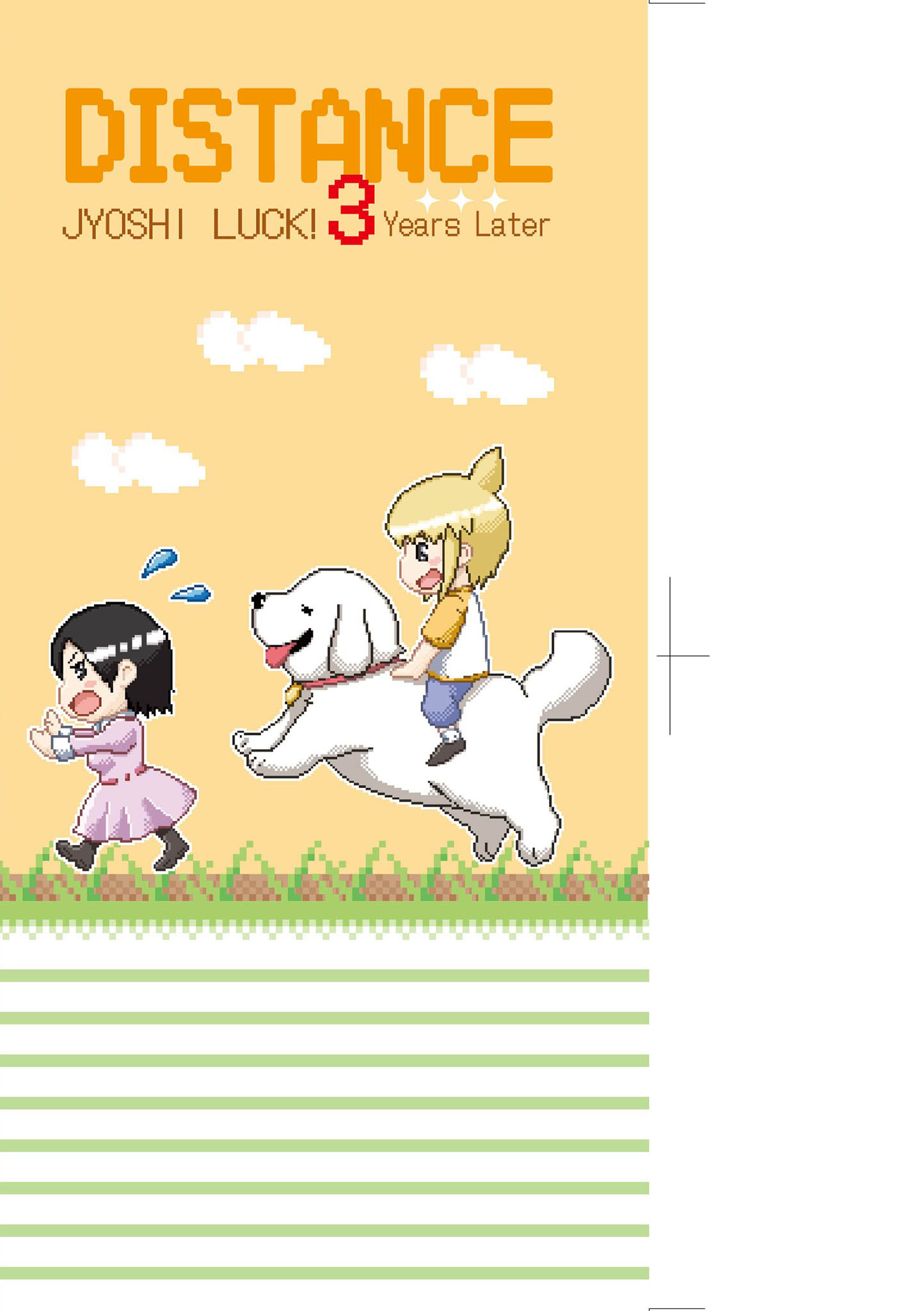 [DISTANCE] じょしラク！〜3Years Later〜｜女子棍球社!～3Years Later～ [中国翻訳] [DL版]